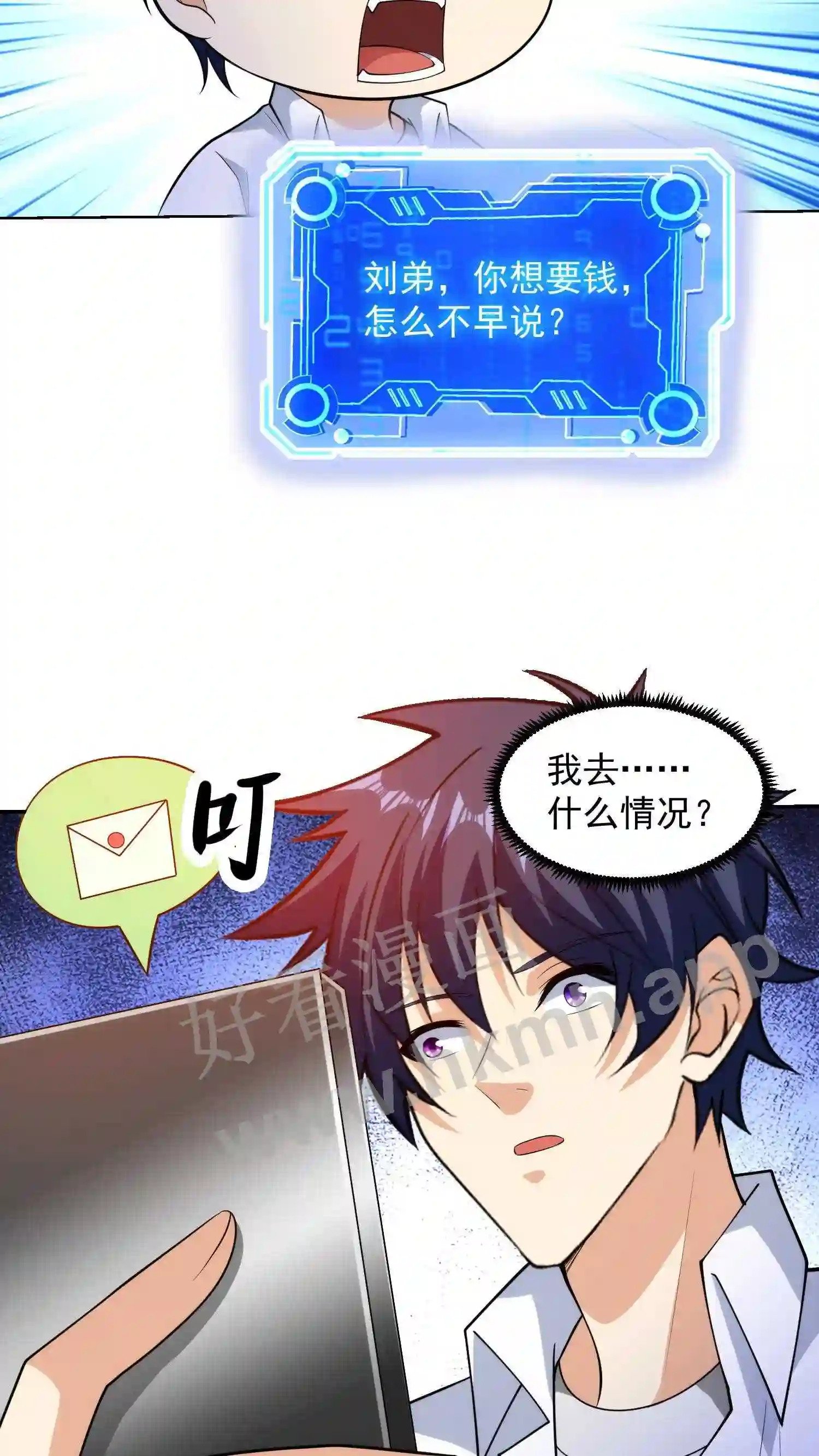 第7话 代表尊严的五百万18