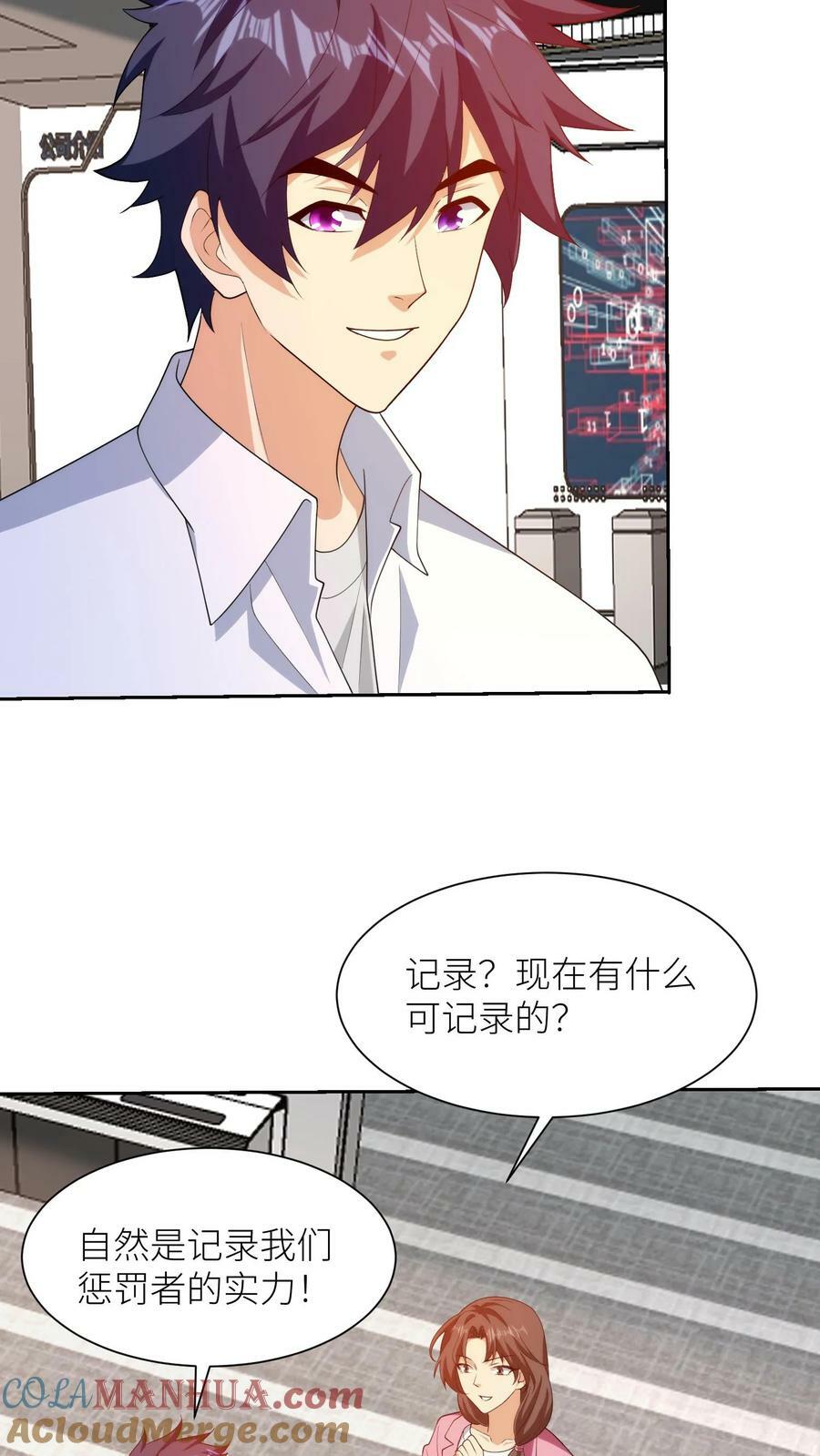 第299话 神级改造！22