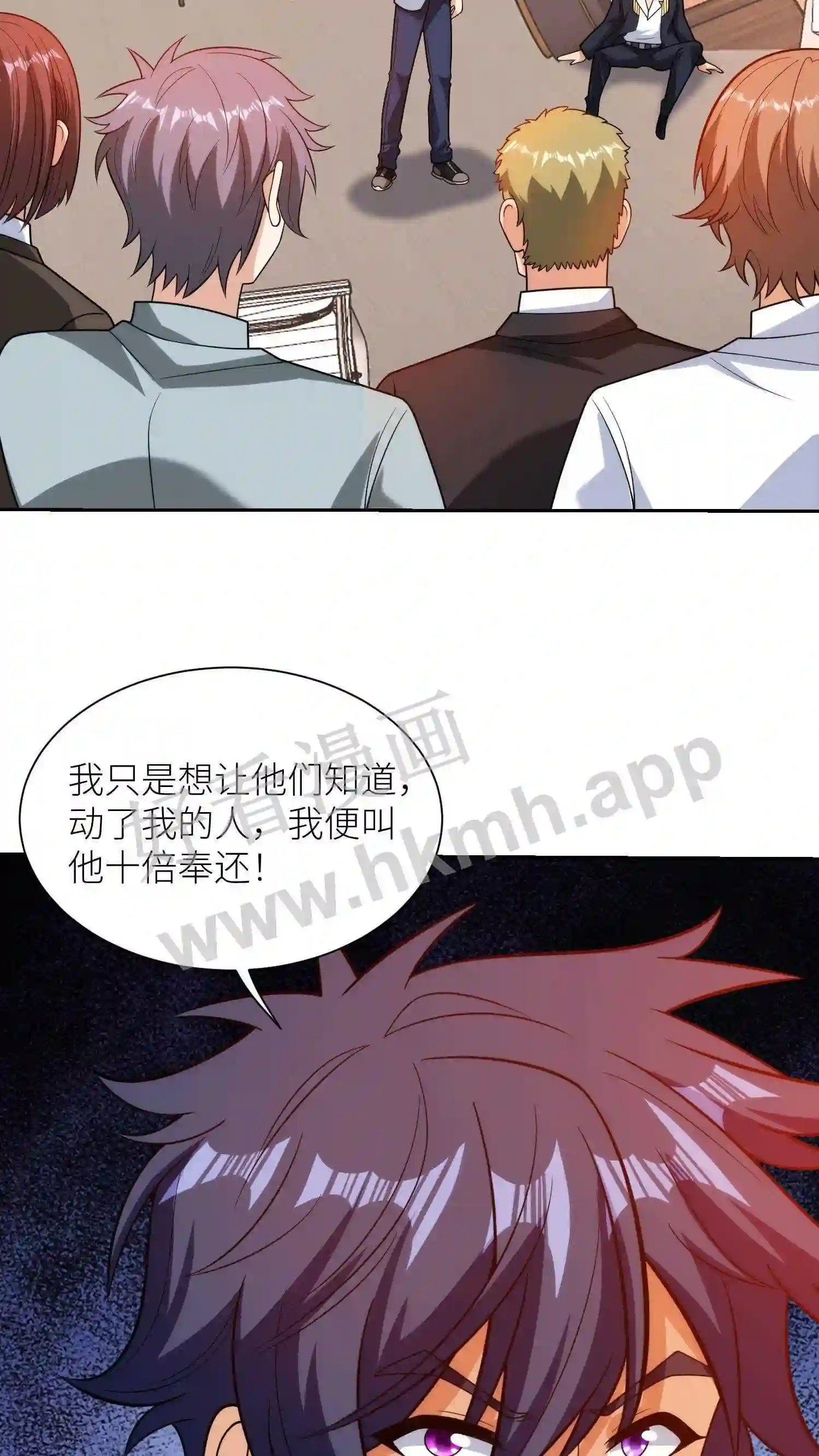 第150话 十倍奉还26