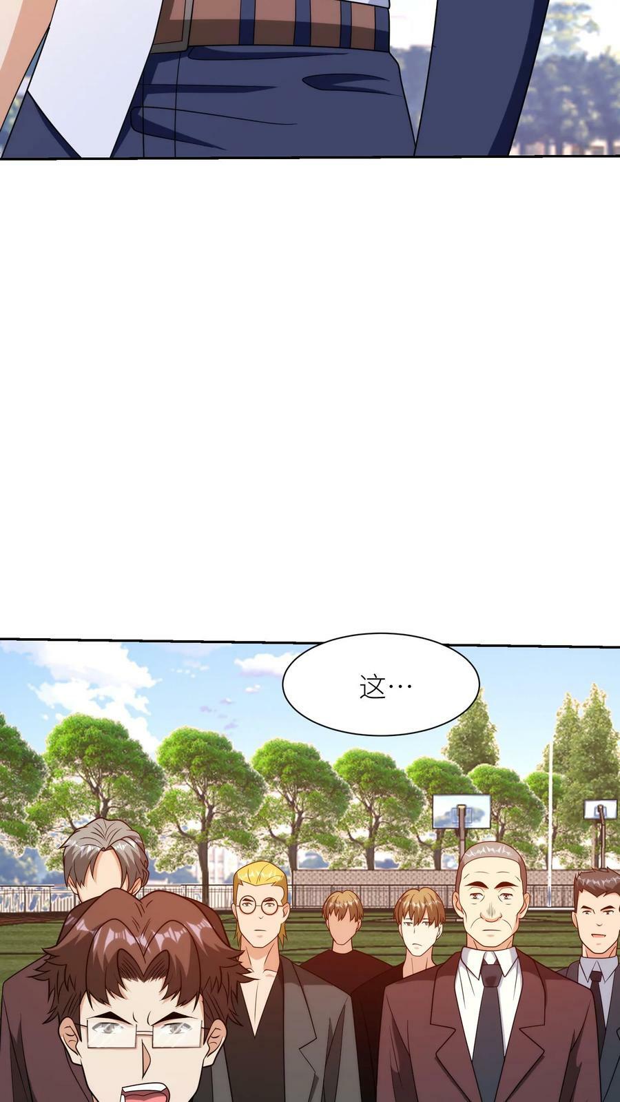 第286话 扭曲的世界29
