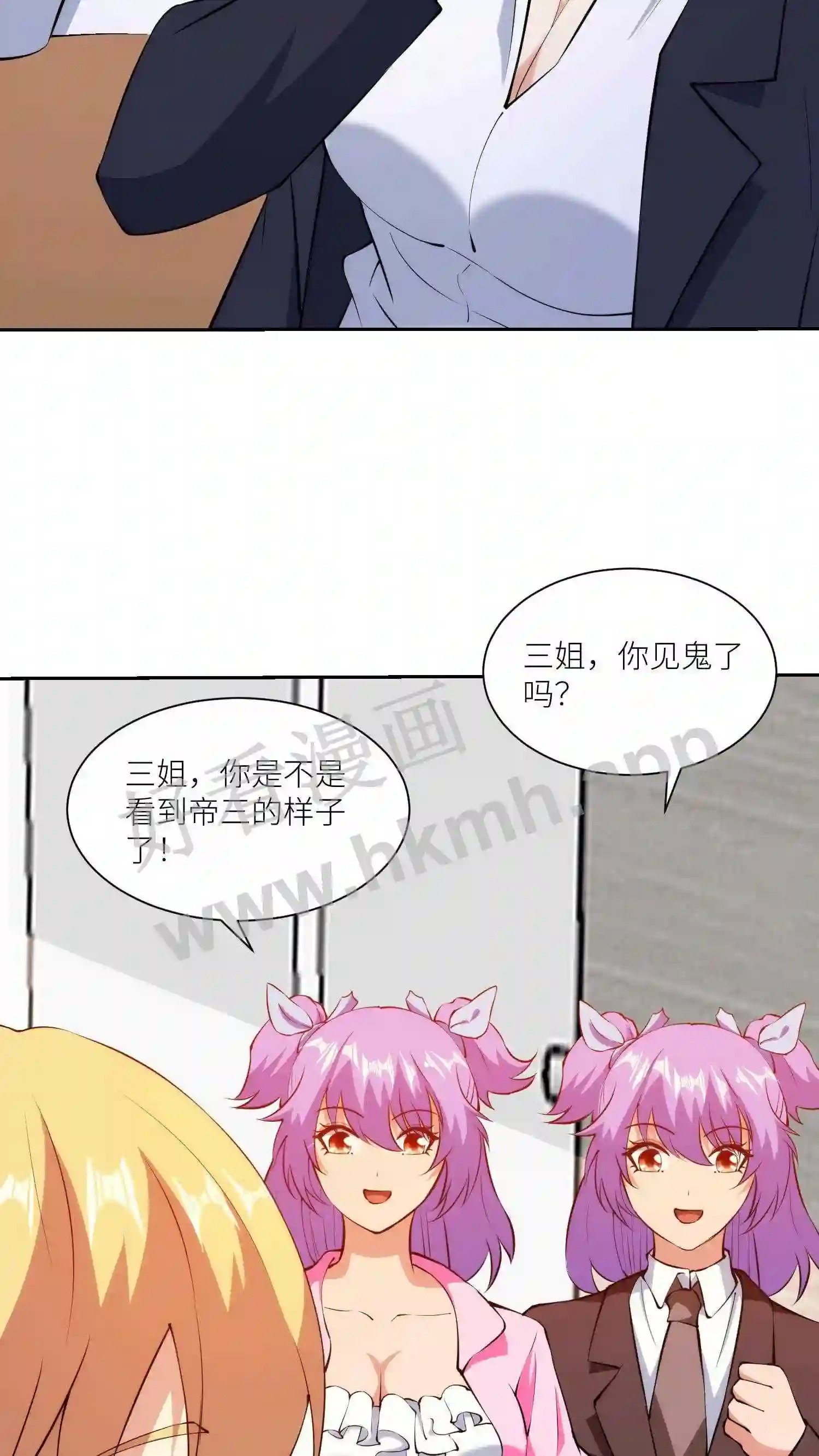 第138话 刘弟借钱3