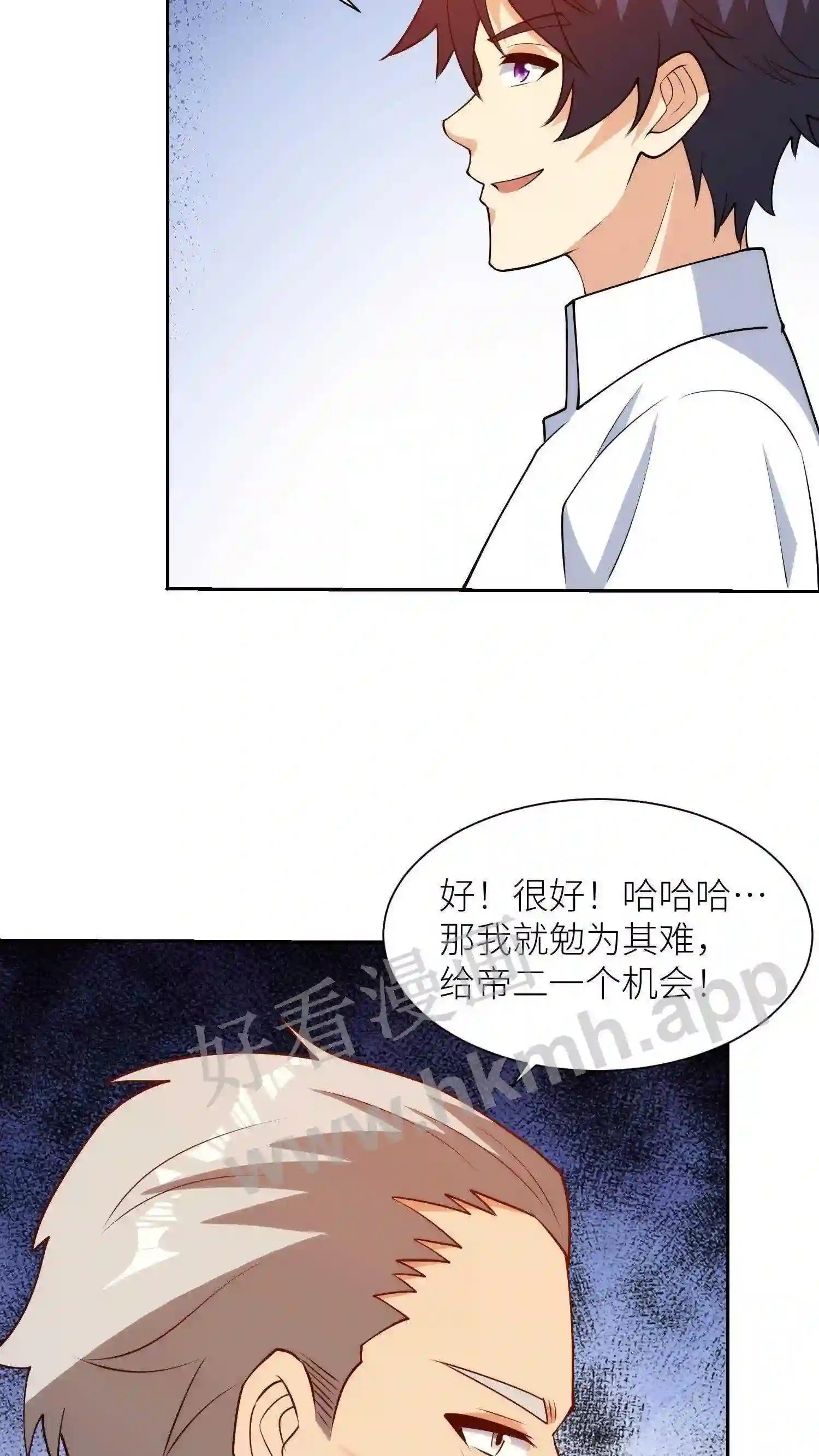 第147话 无中生有23