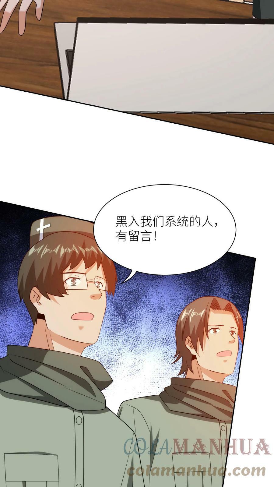 第218话 再现神迹12
