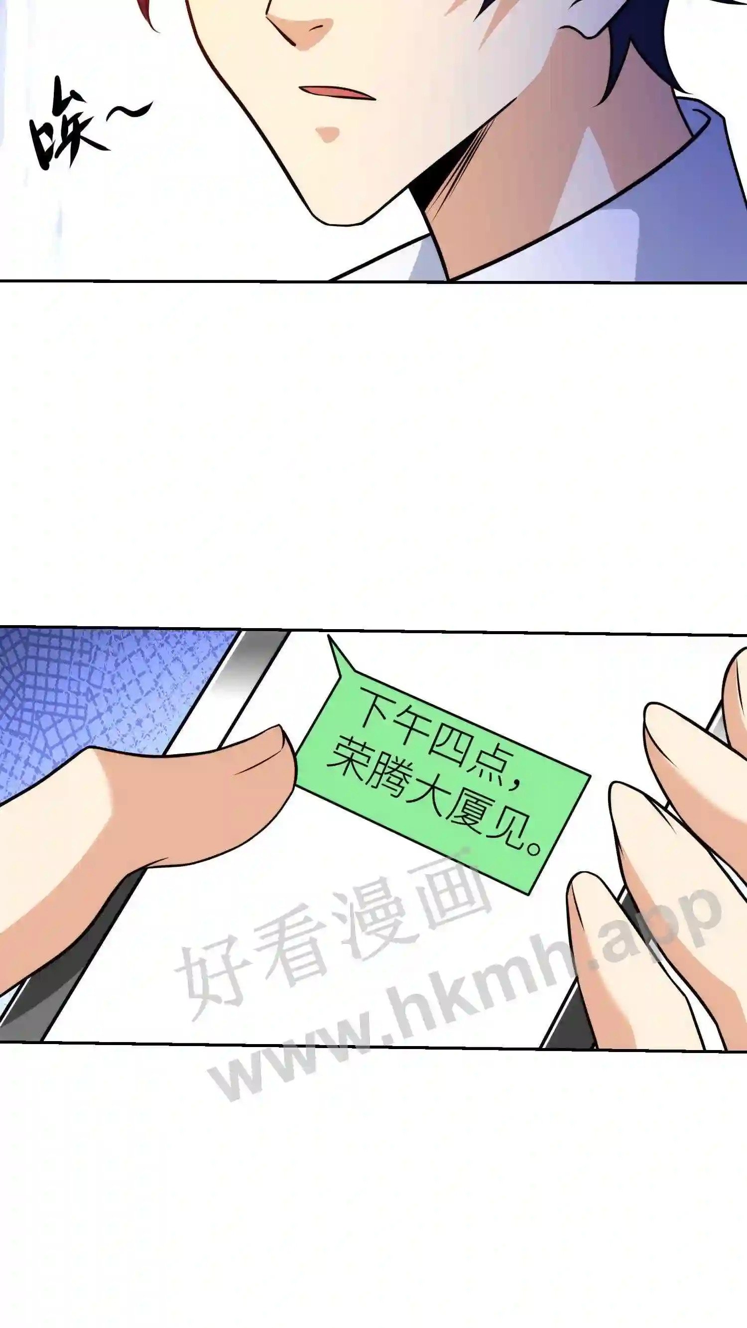 第45话 阿甲的选择22