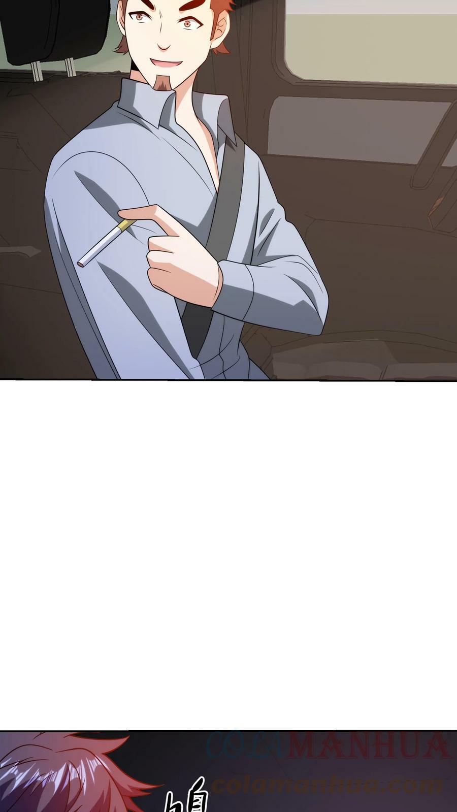 第214话 探险启程20