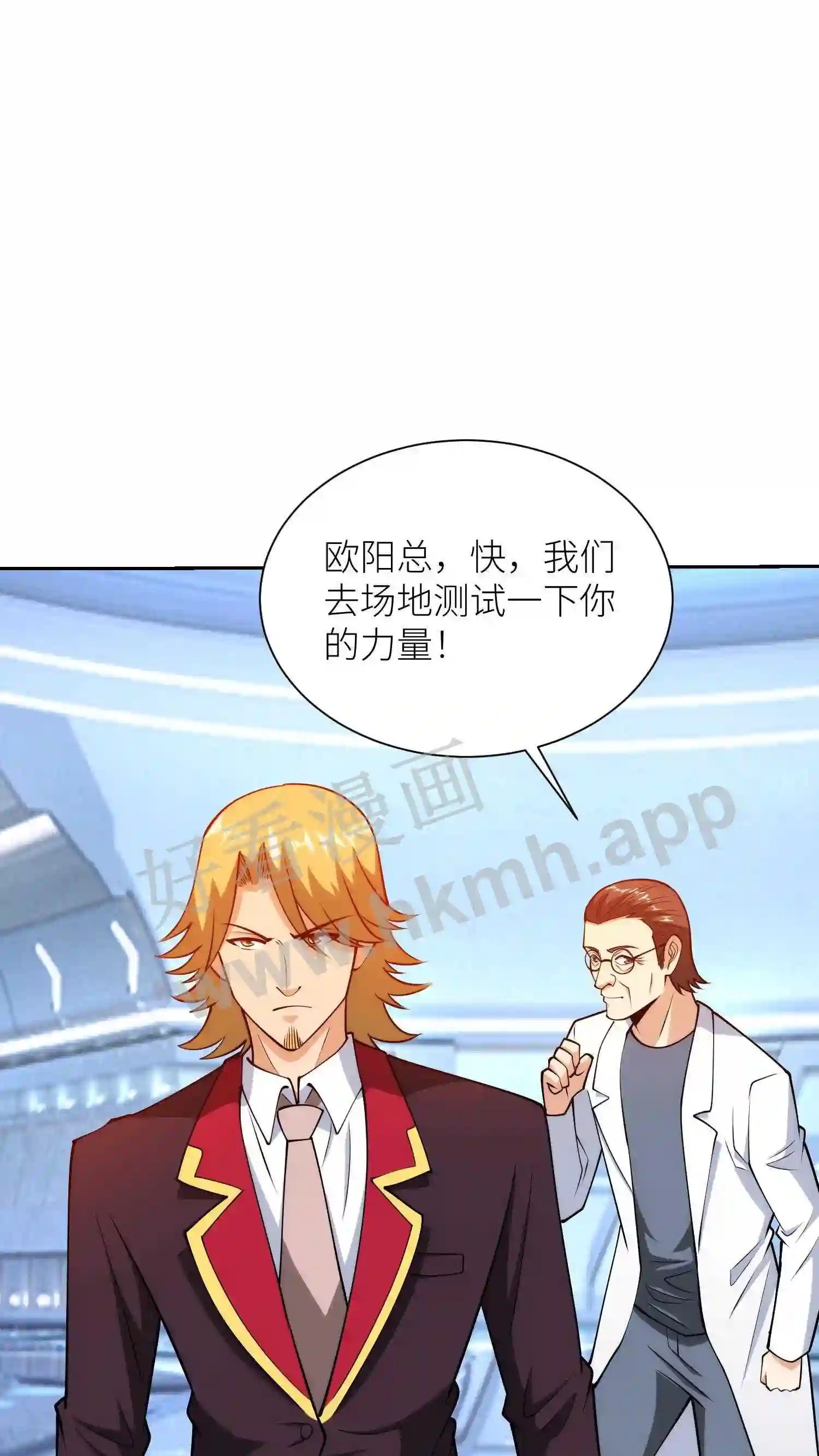 第96话 成神的感觉6