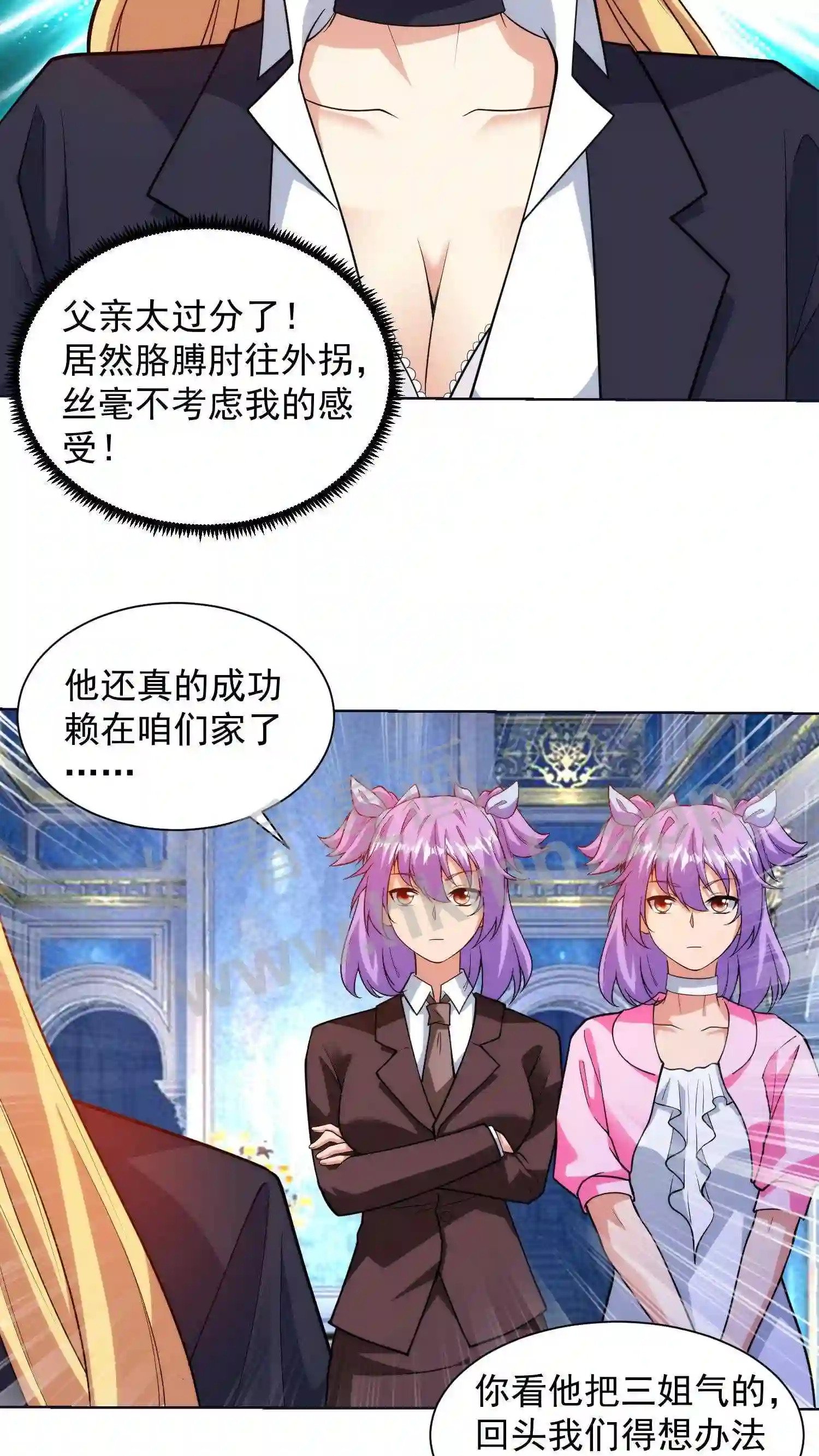第7话 代表尊严的五百万11