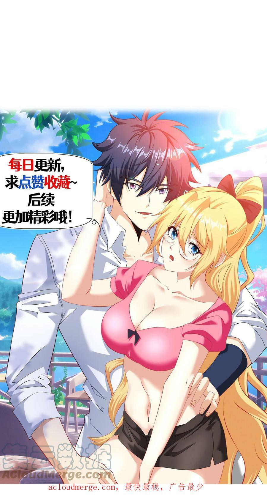 第174话 此时此刻，恰如彼时彼刻24