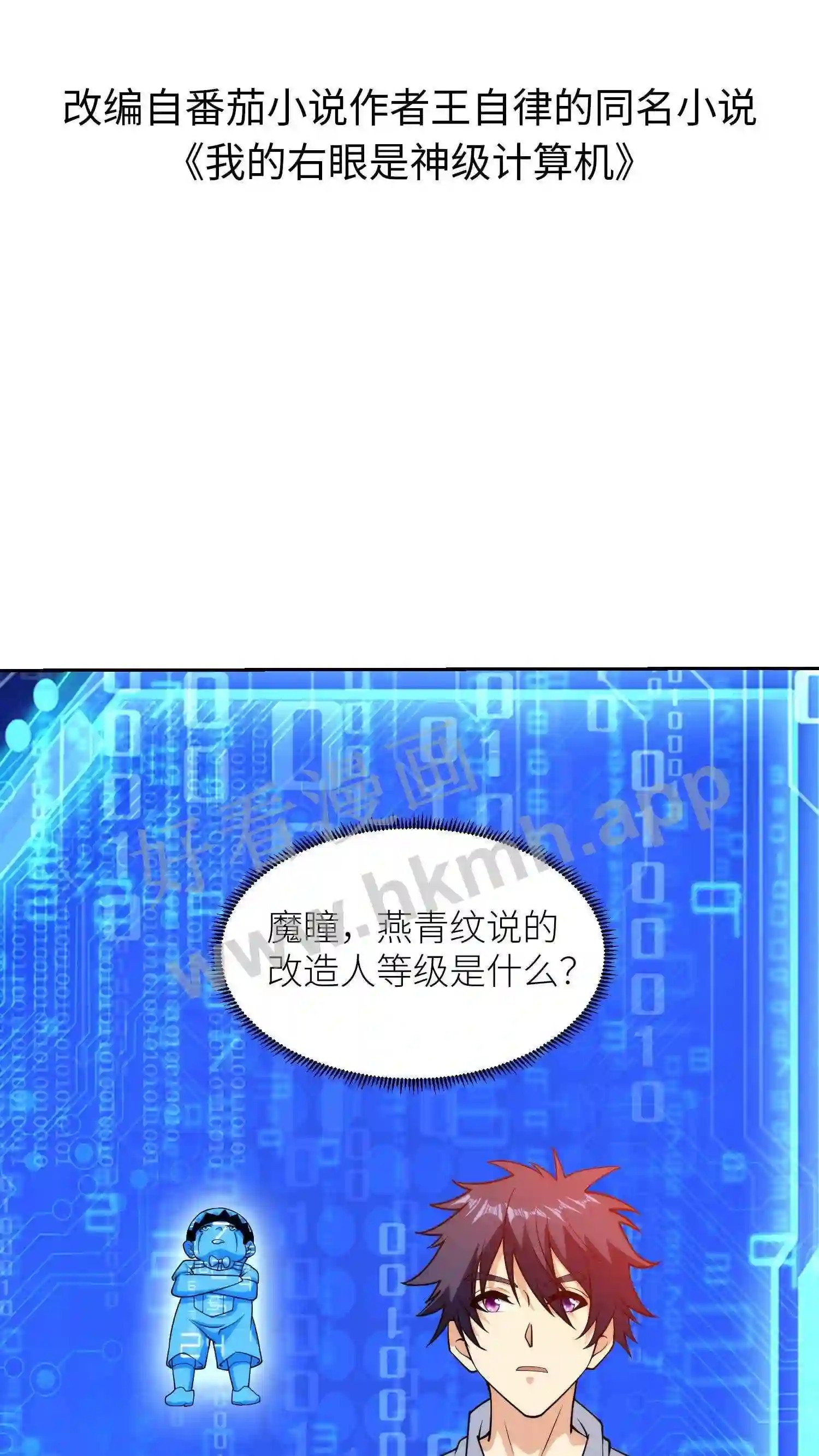 第133话 天壤之别1