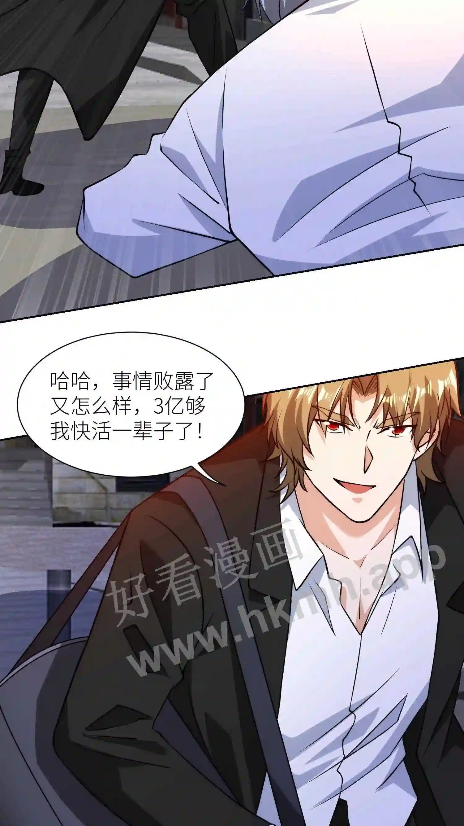 第93话 鱼死网破5