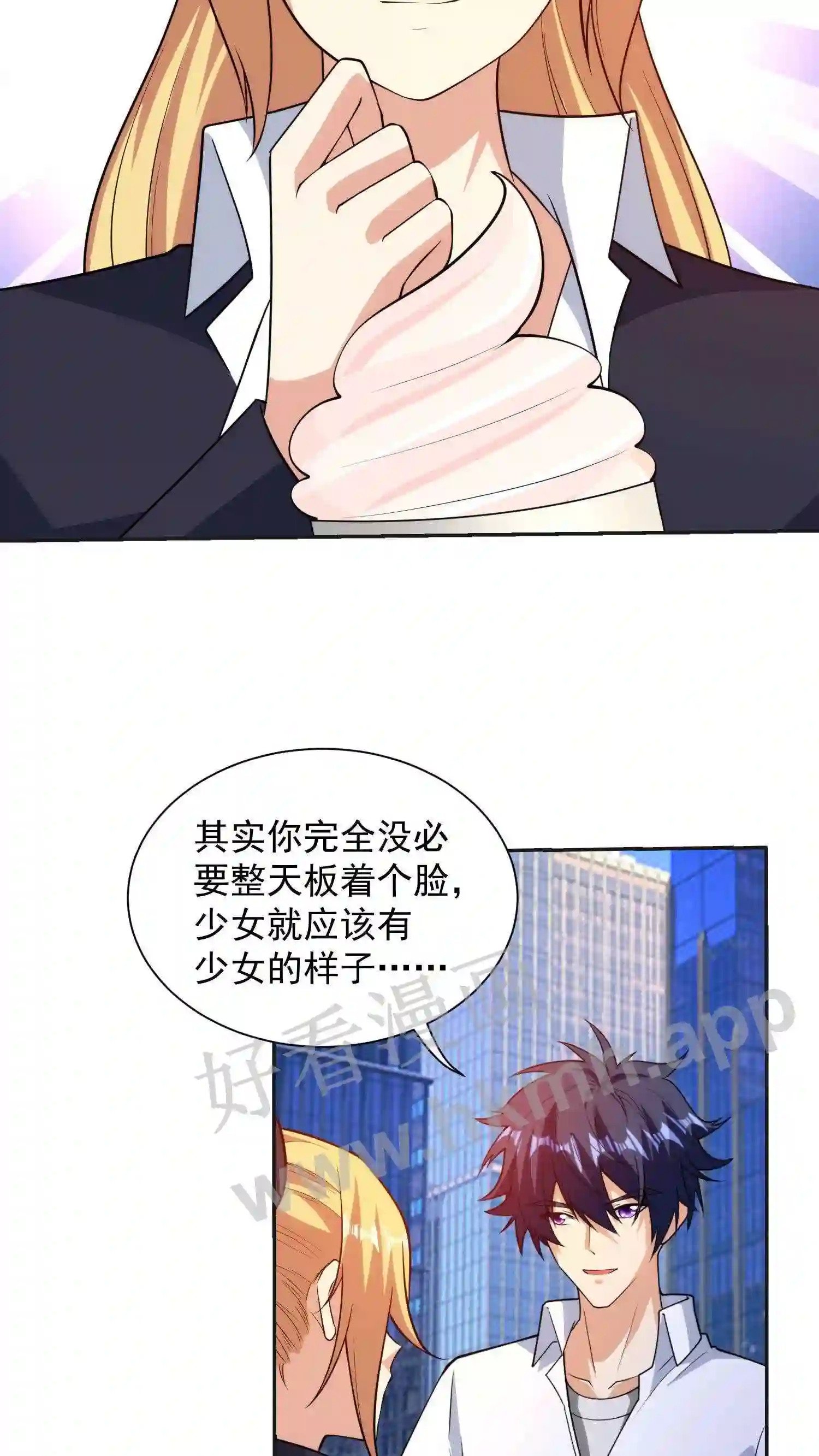 第10话 你笑笑还挺好看16