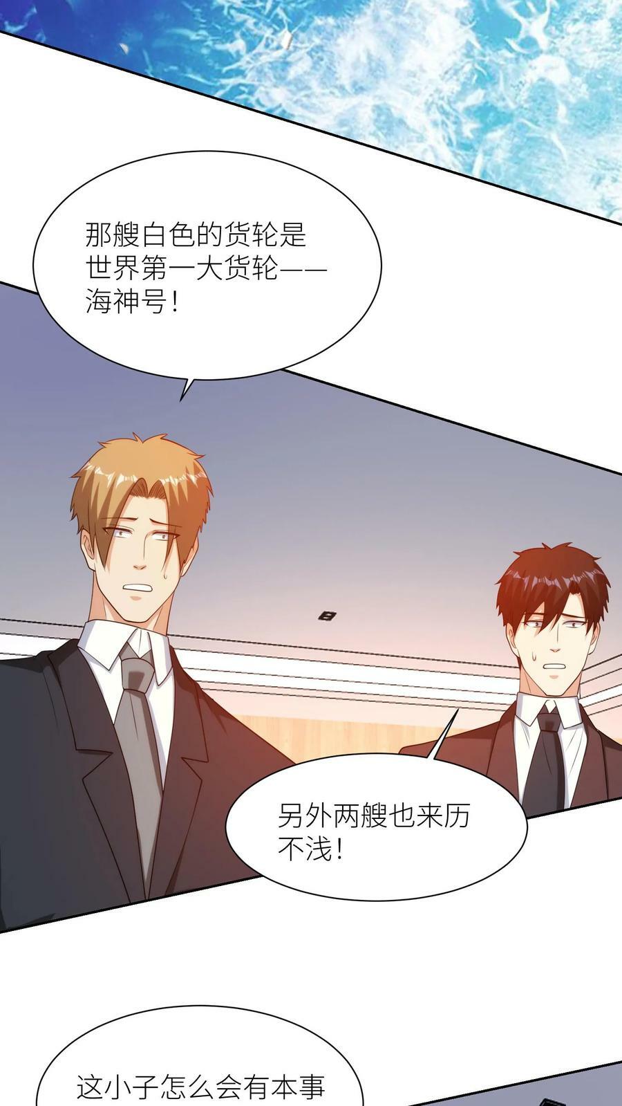 第295话 受阻13