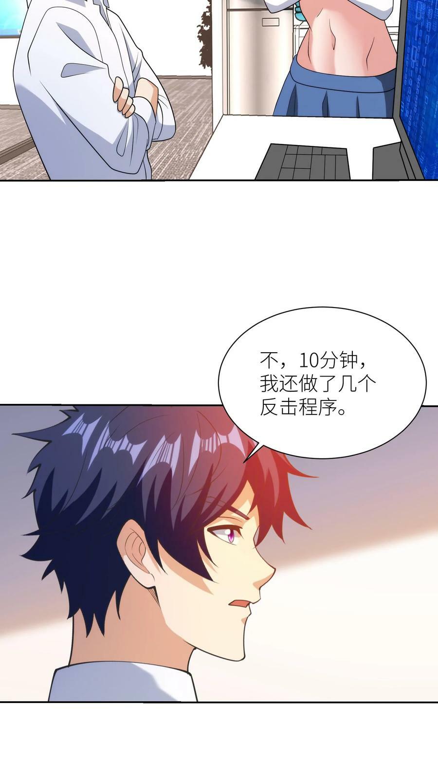 第190话 可以进攻了！5