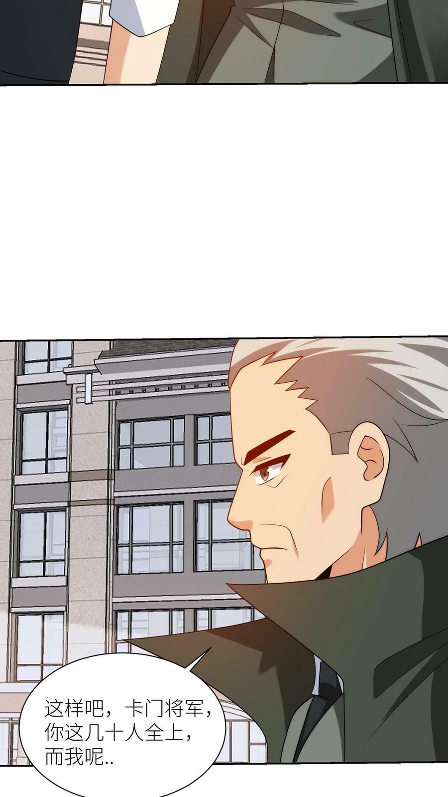 第260话 各自打算7