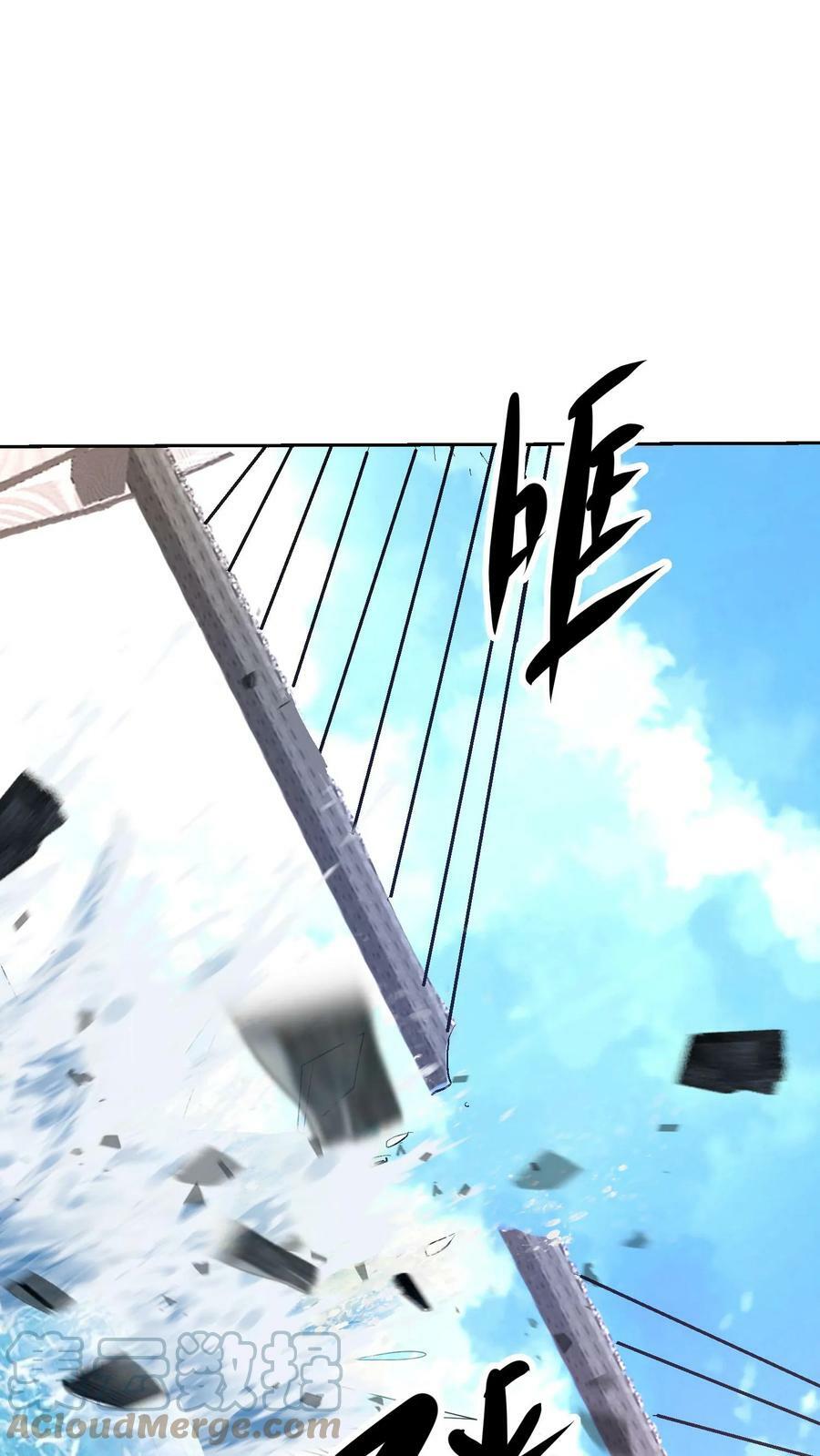 第249话 战袍6