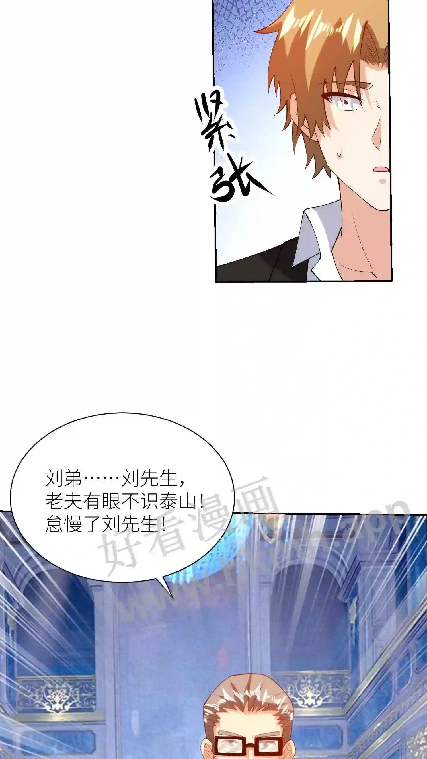 第70话 多行不义必自毙18