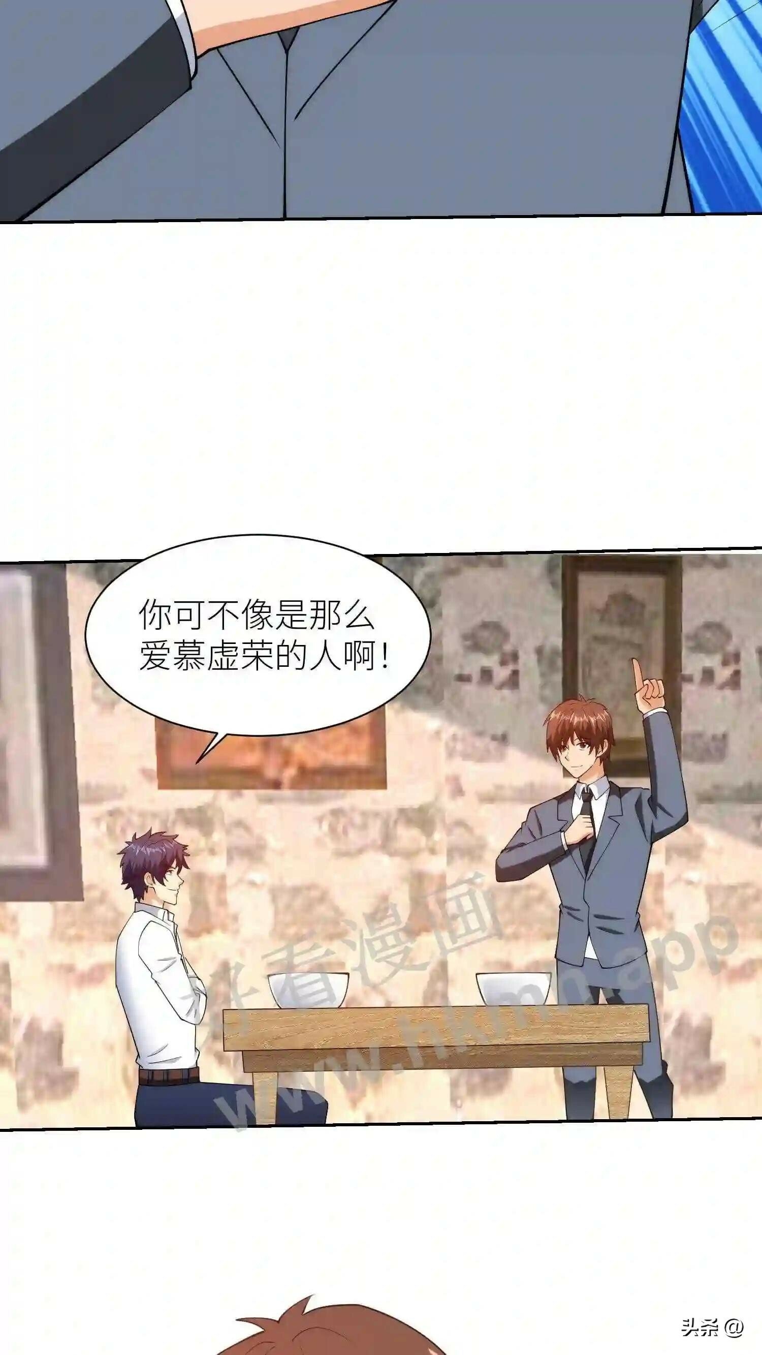 第109话 最正确的决定17