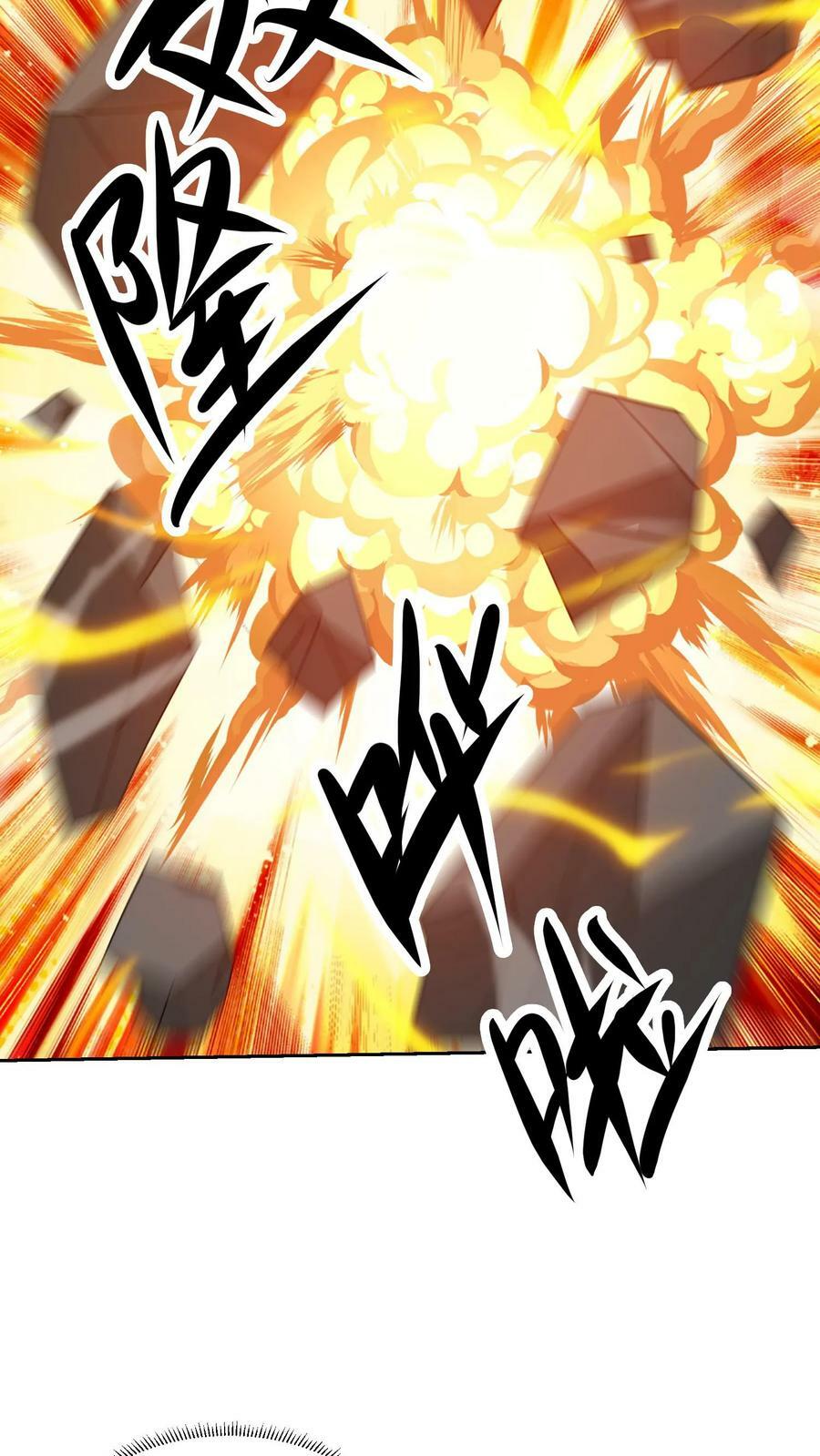 第262话 对战19