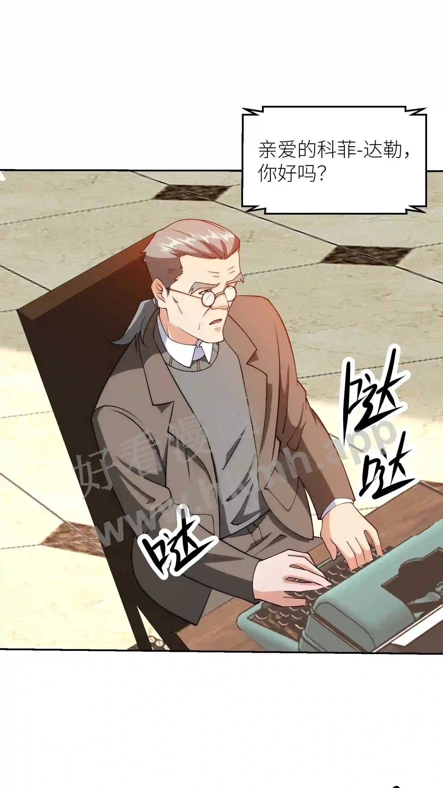 第142话 埋葬13