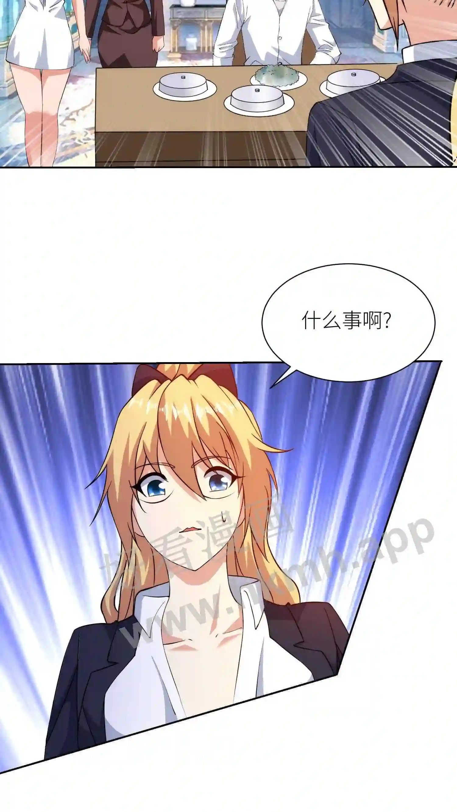 第40话 姐妹齐下厨16
