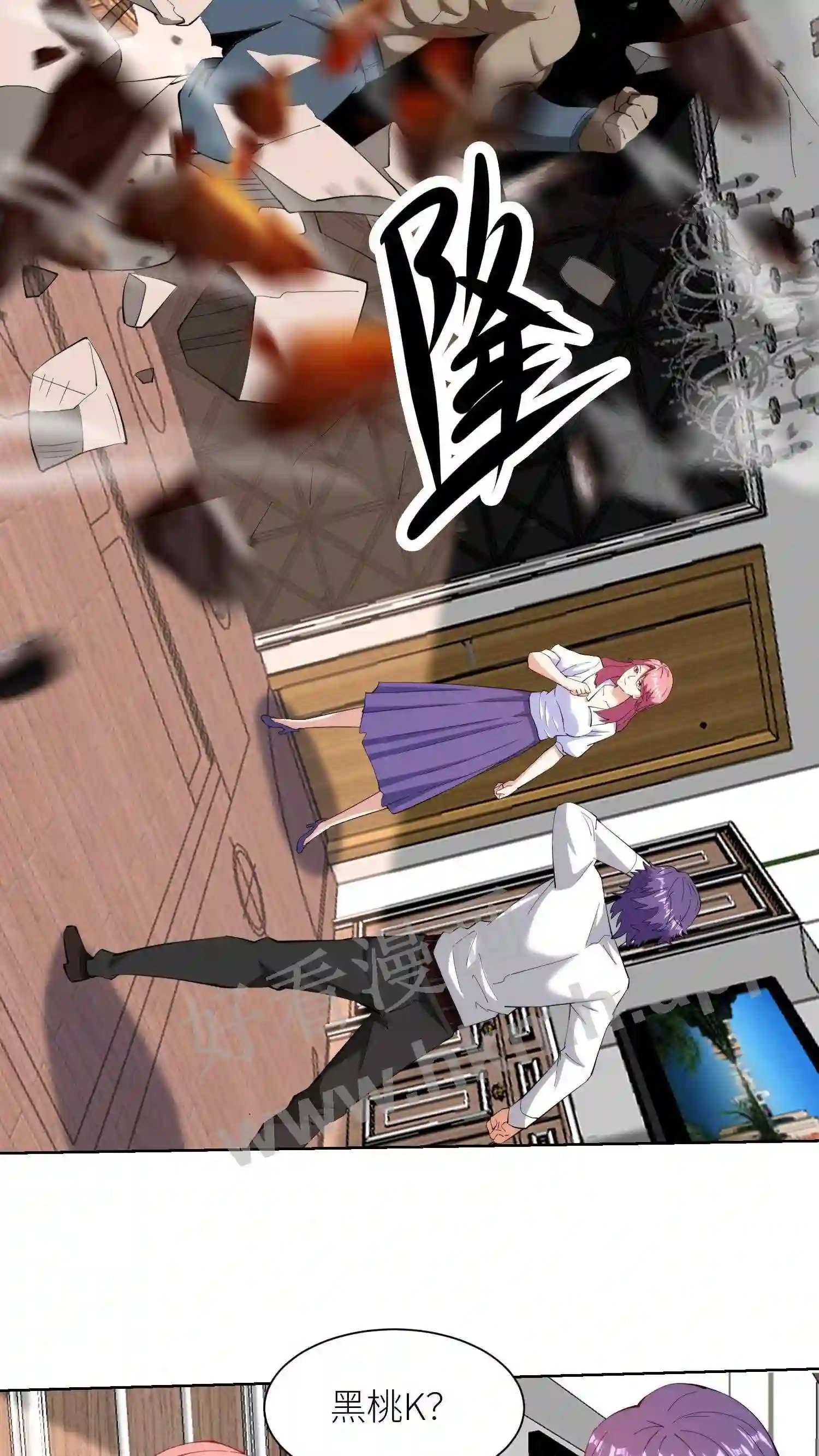 第134话 战斗意识4