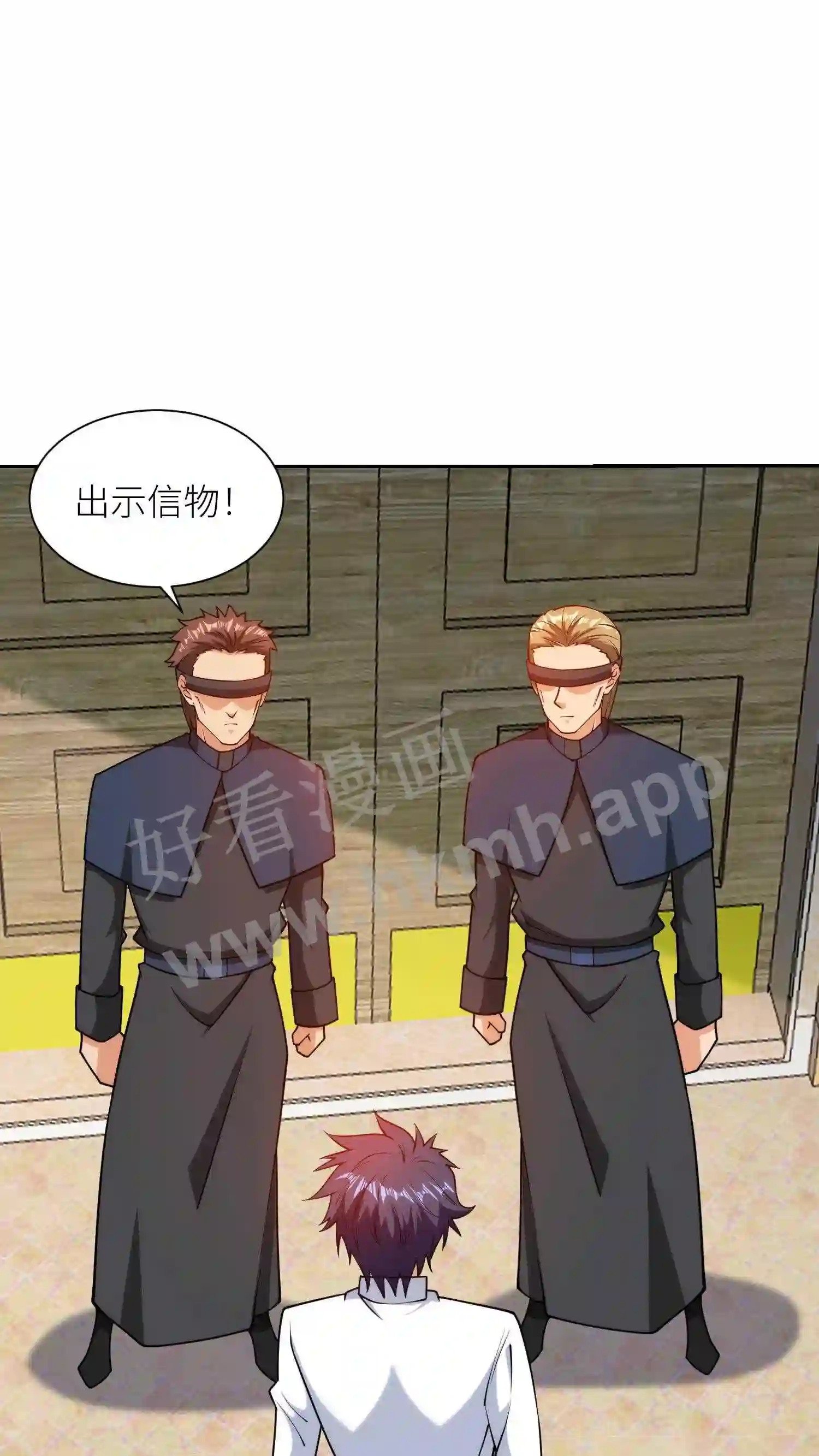 第152话 北冥殿6