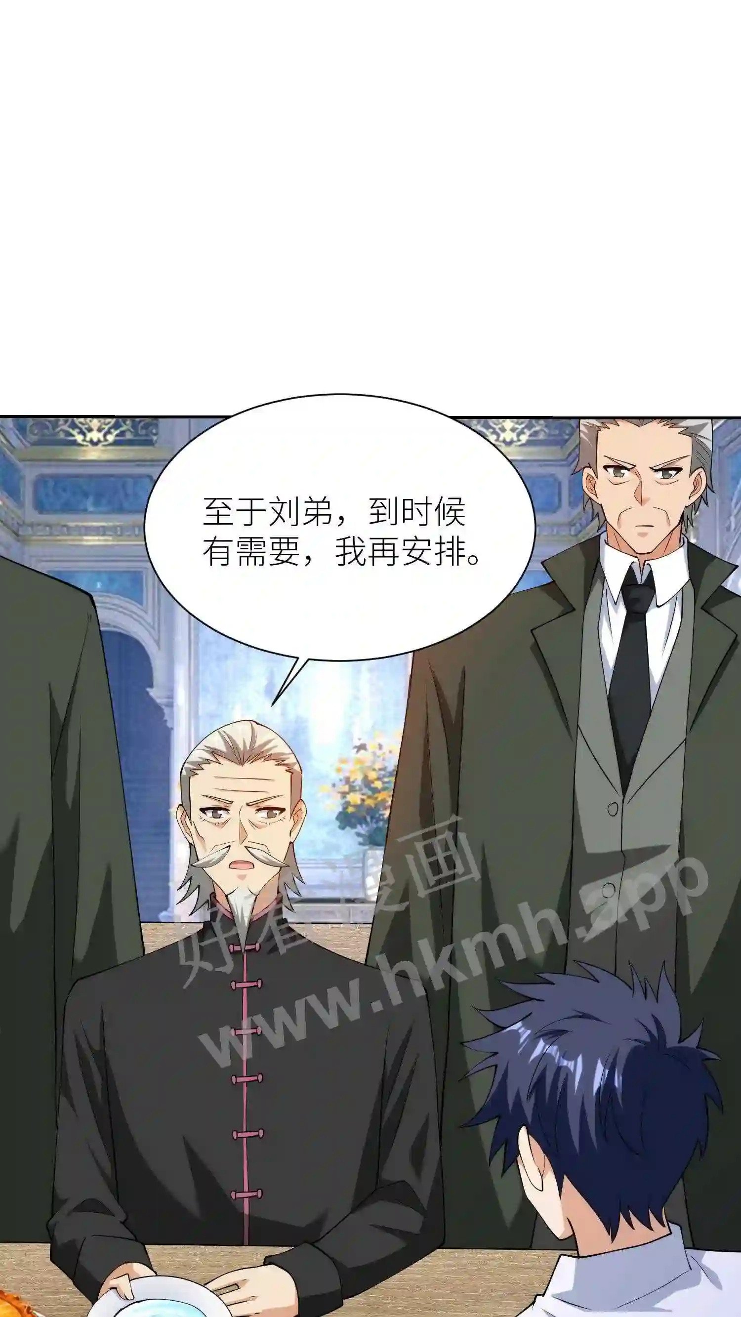 第74话 改造人类6