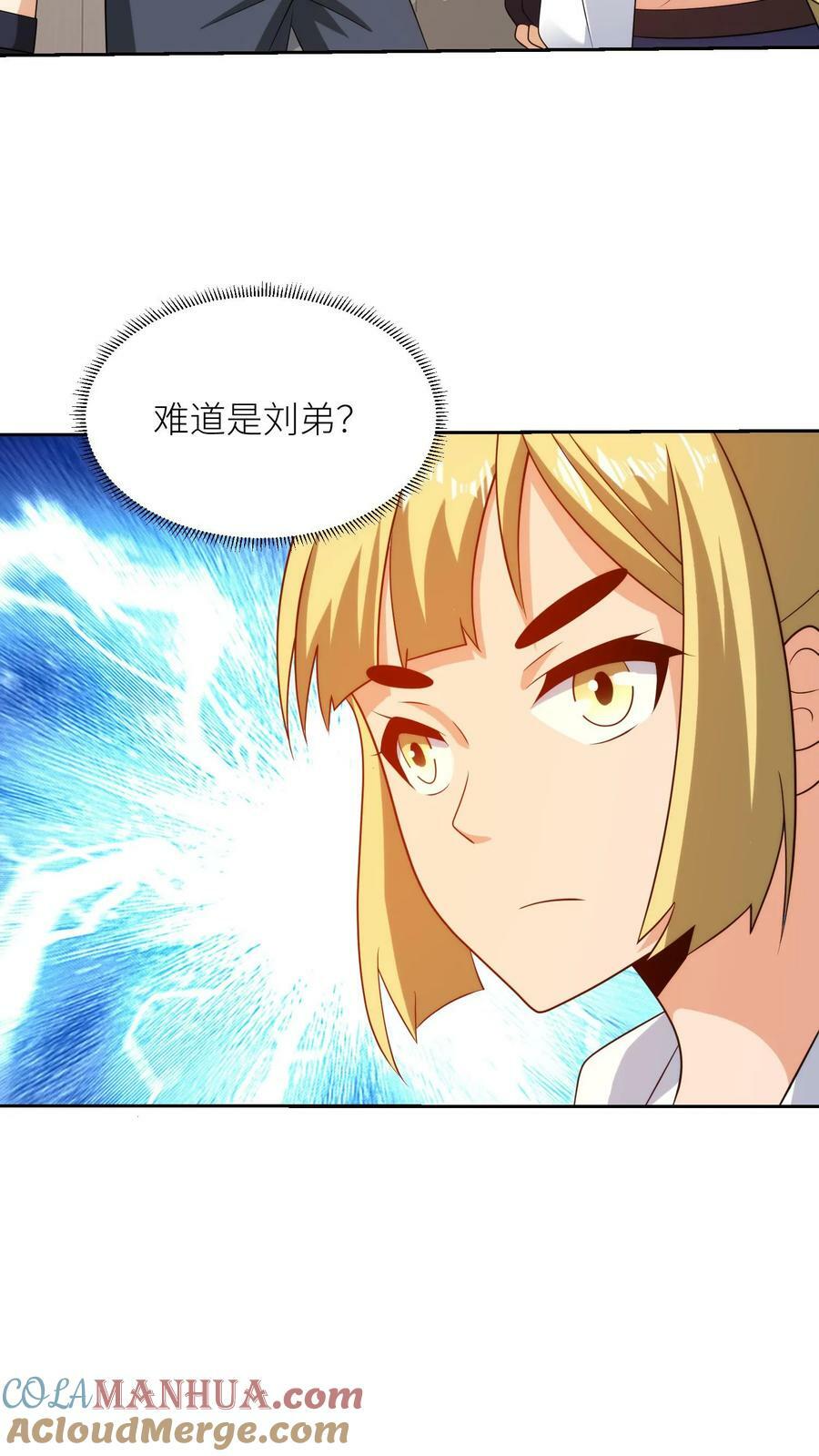 第262话 对战12