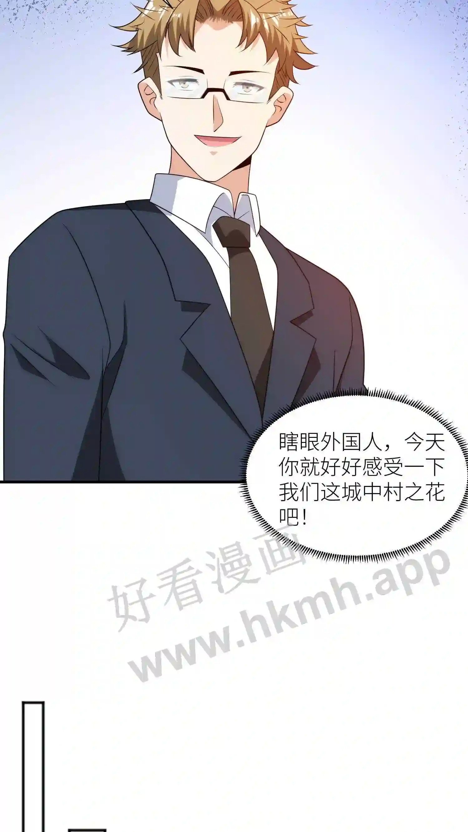 第125话 杀手已就位20