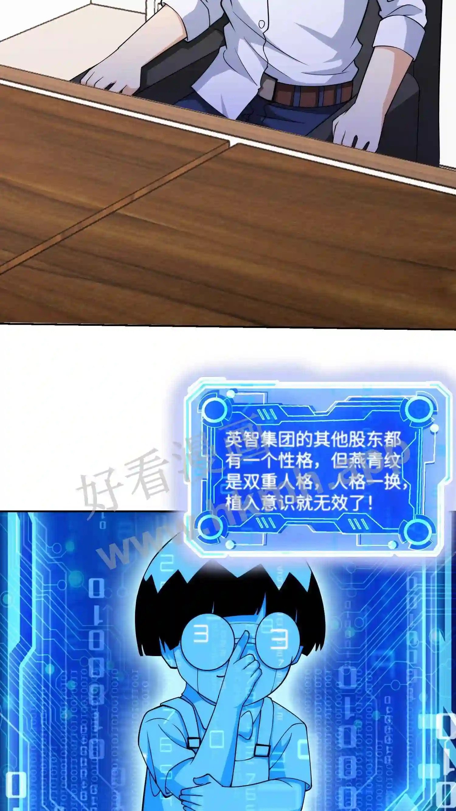 第138话 刘弟借钱8