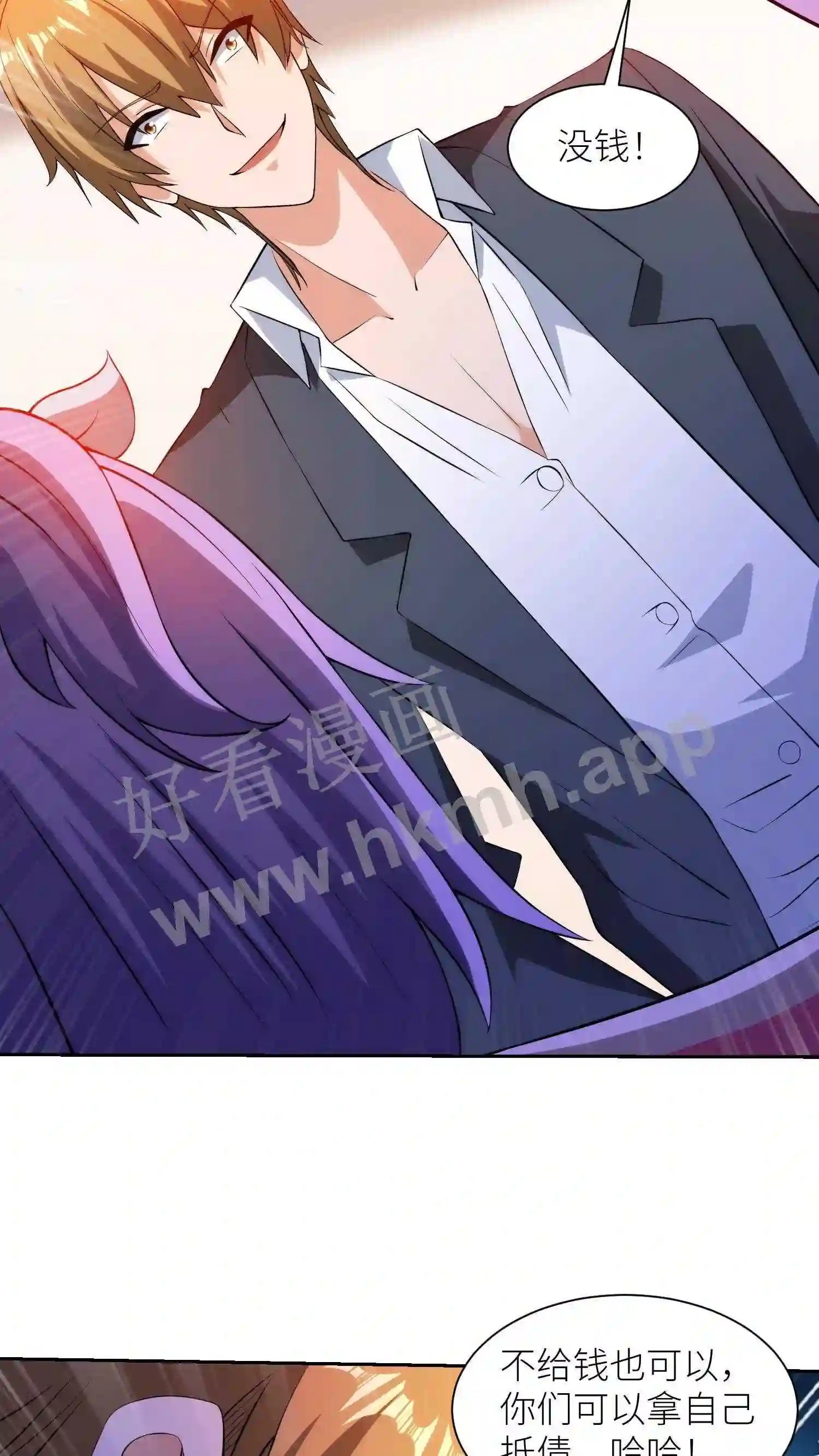 第31话 只好赌一局14