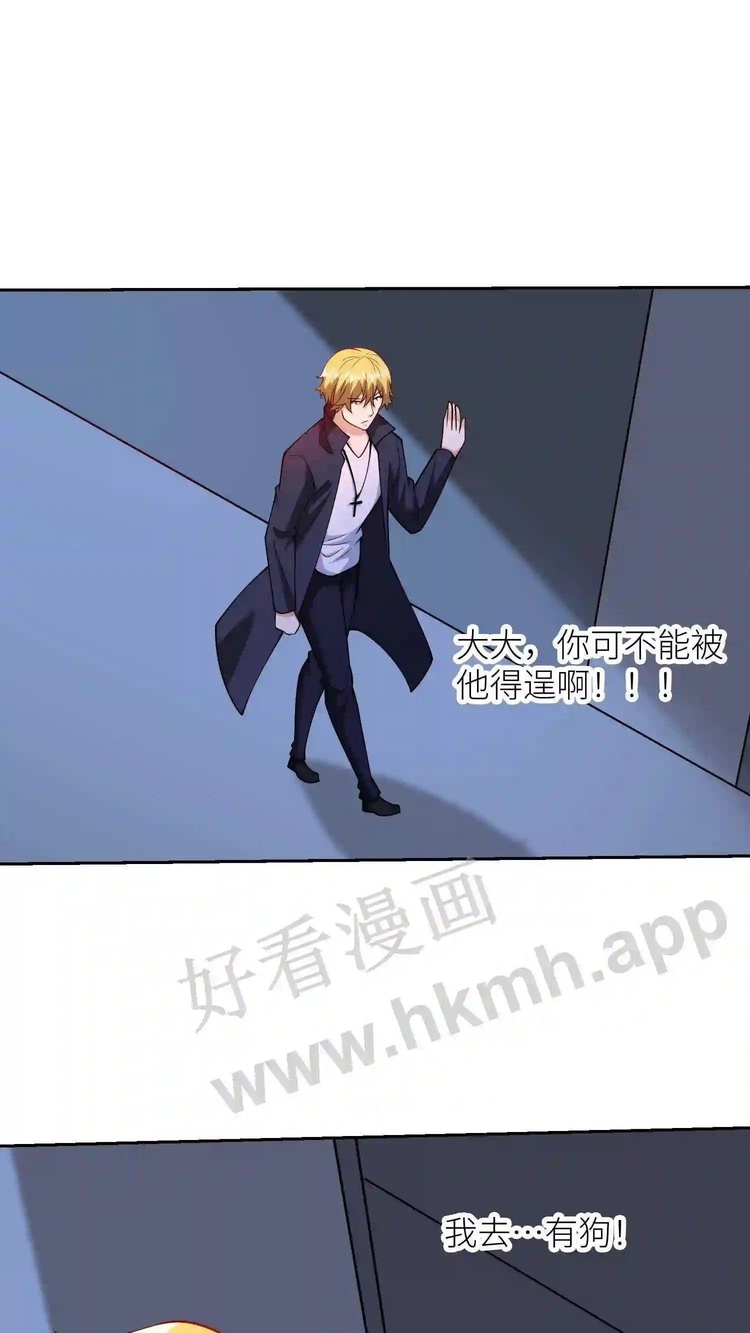 第127话 曲折的暗杀11