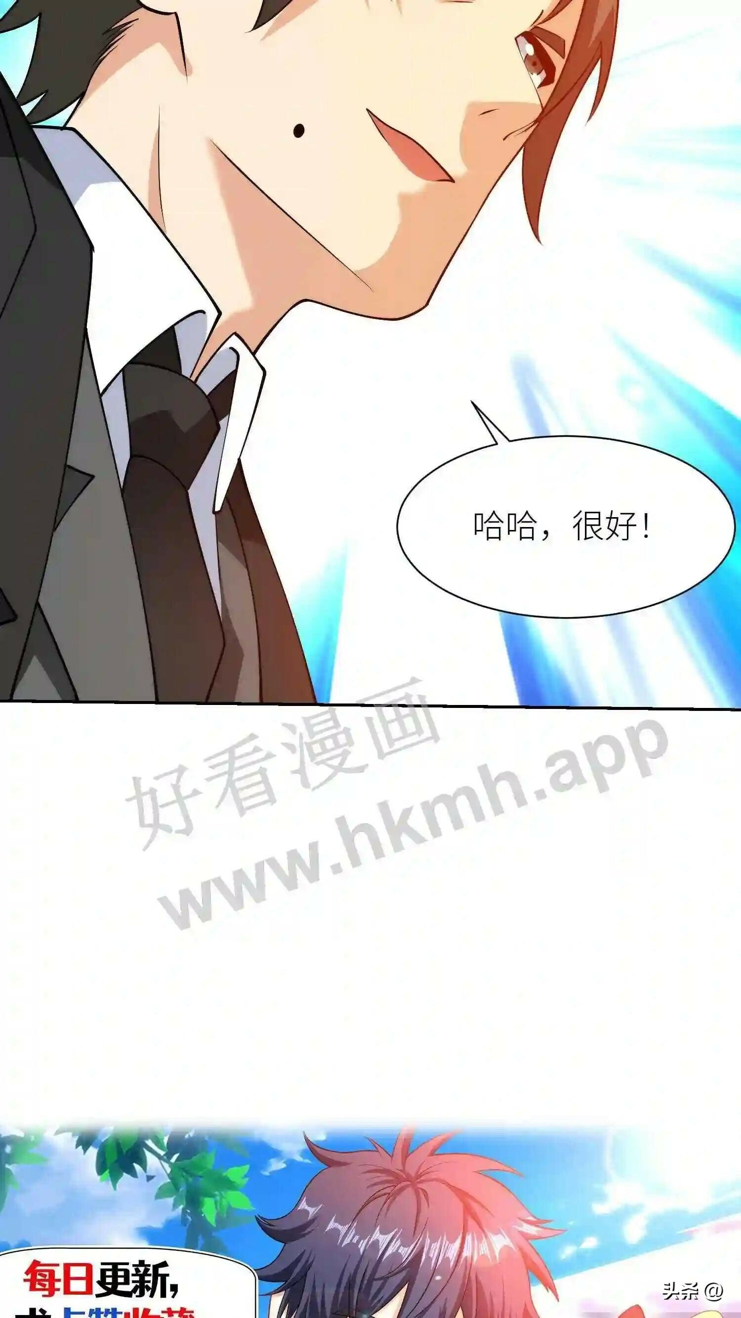 第113话 天台宣战20