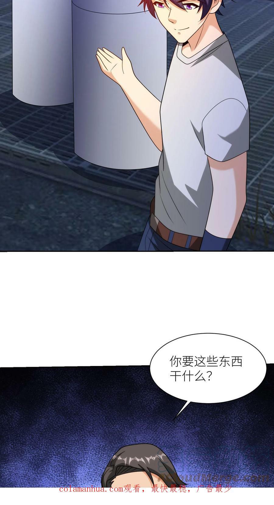 第203话 二战时期的武器24