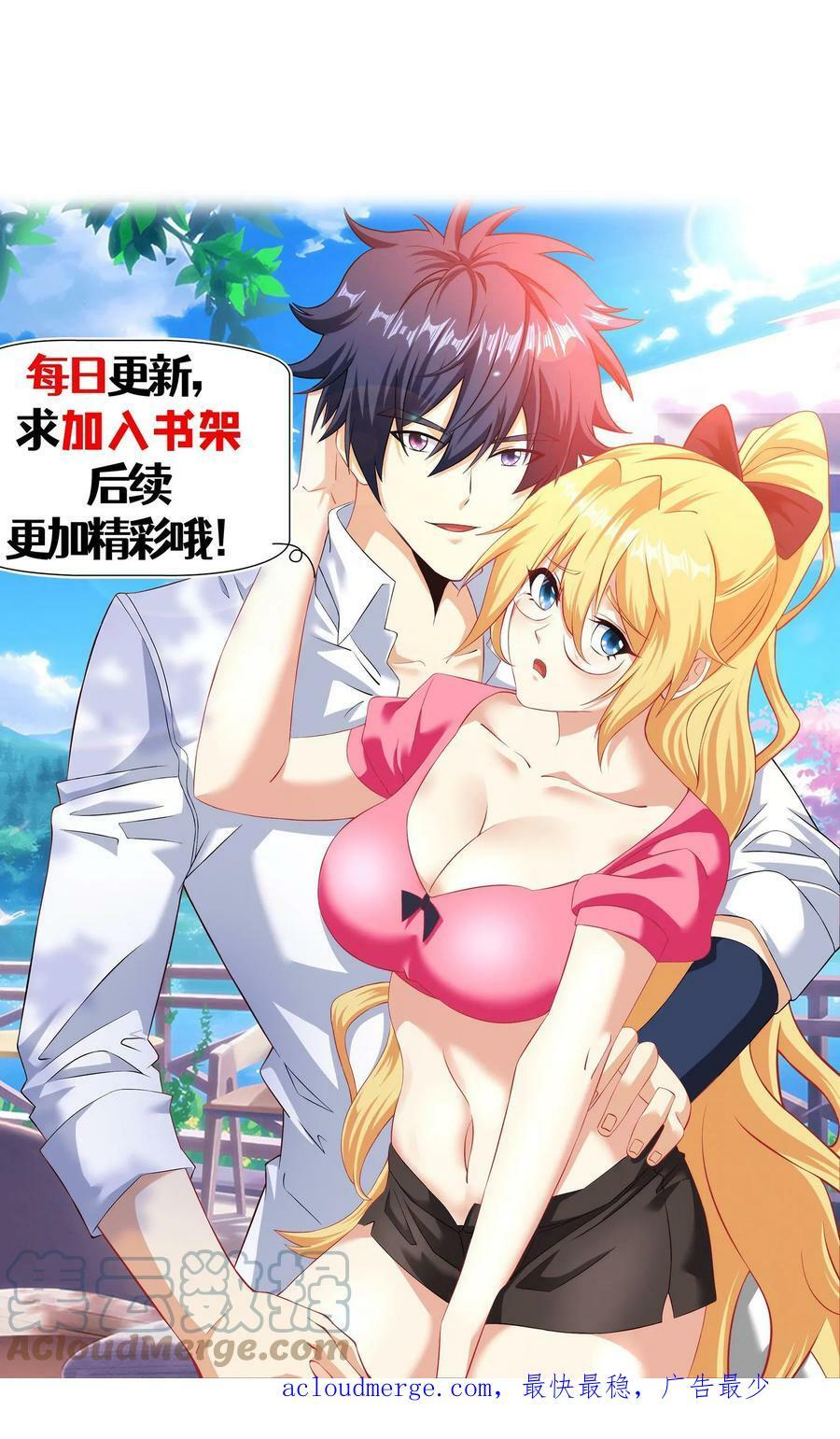 第196话 佗爷被抓了，出发边疆24