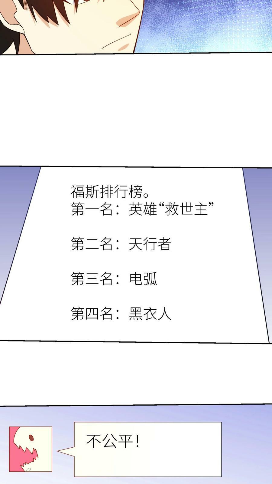 第252话 本土英雄19