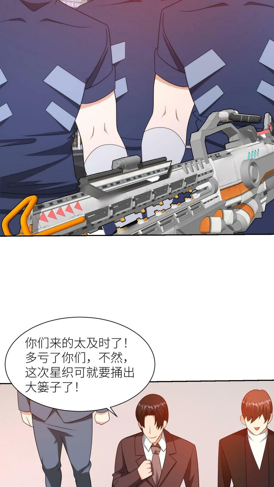 第271话 明目张胆抢功劳25