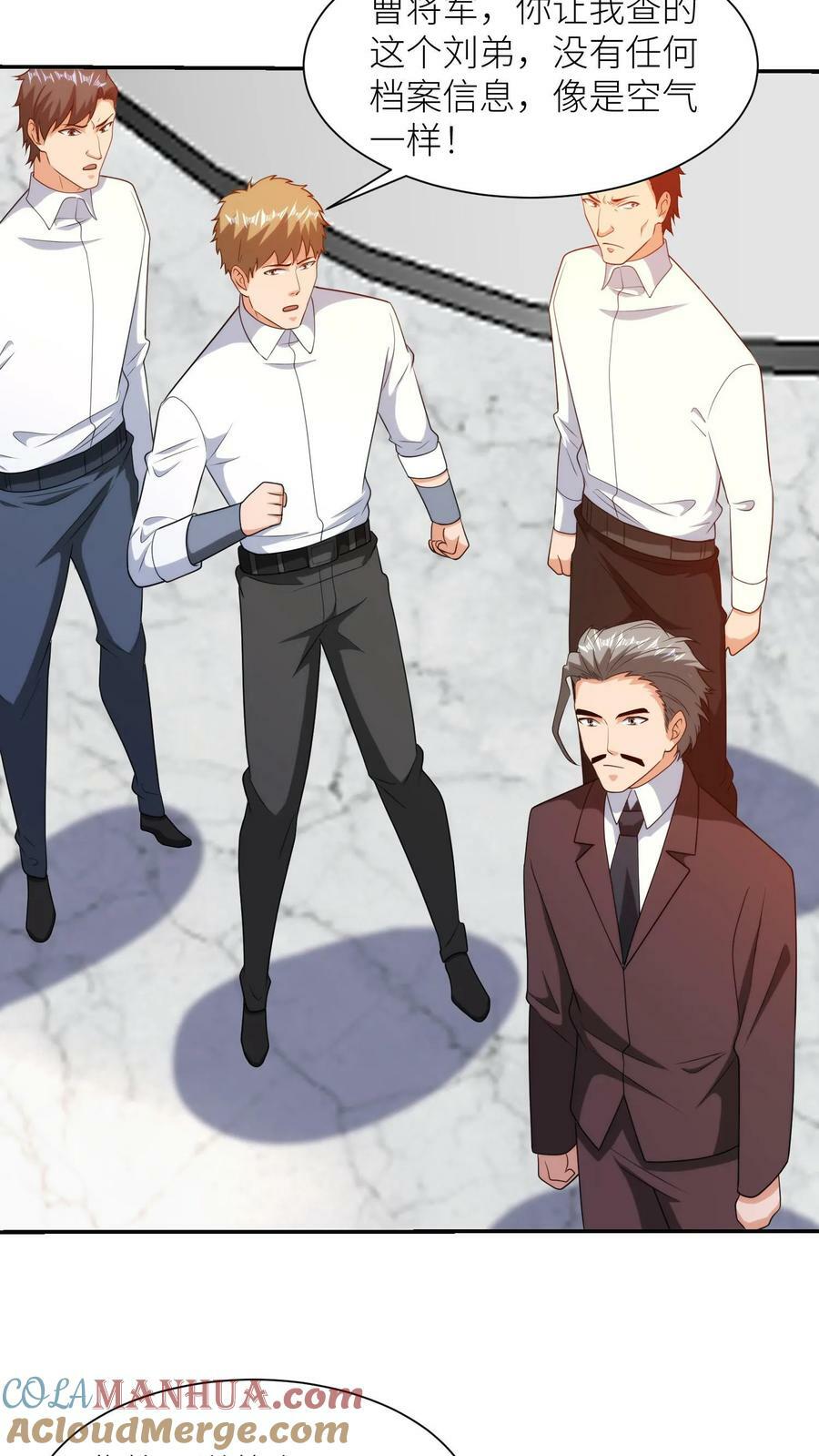 第289话 上帝魔方16