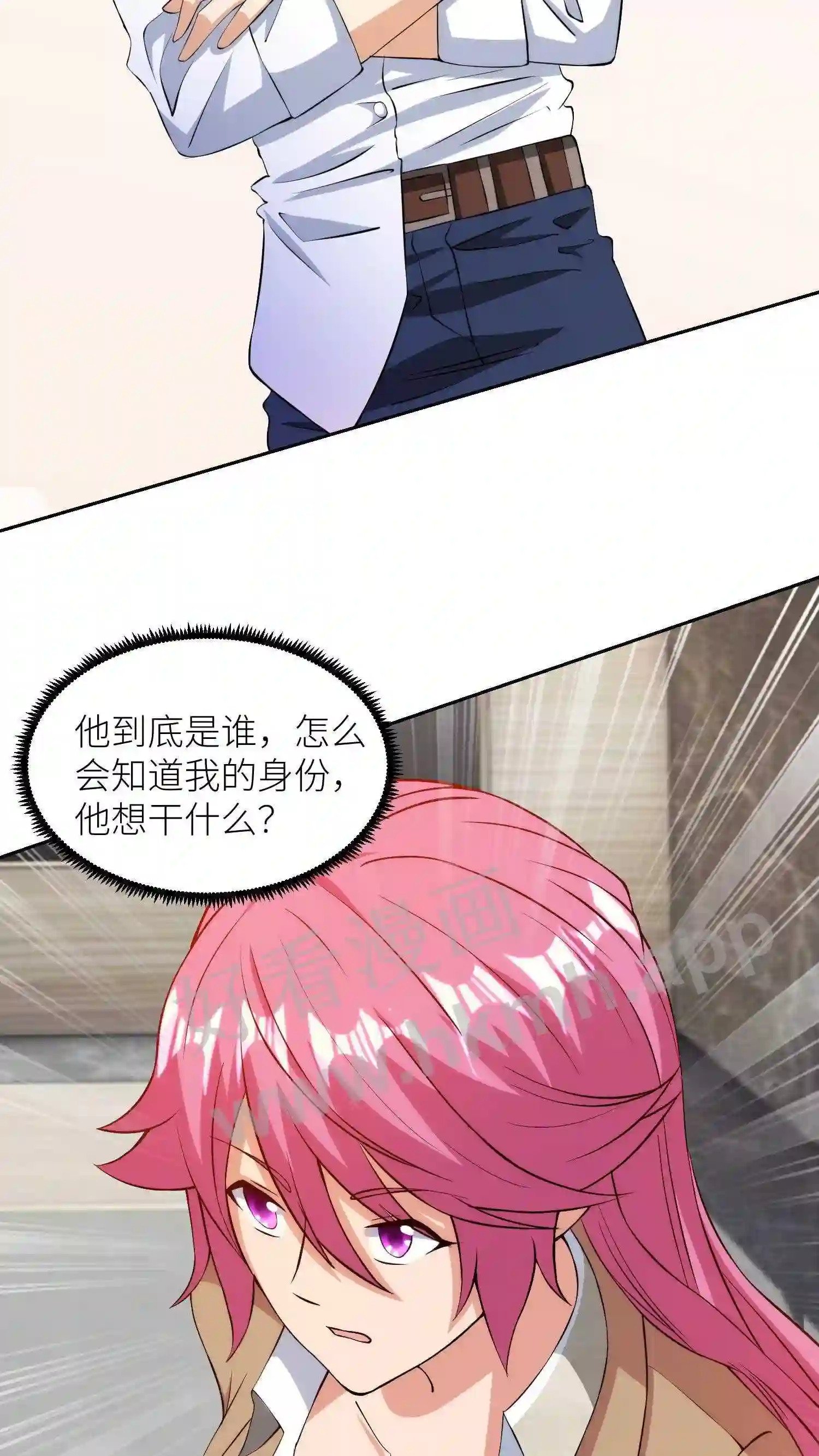 第30话 收服黑狐2