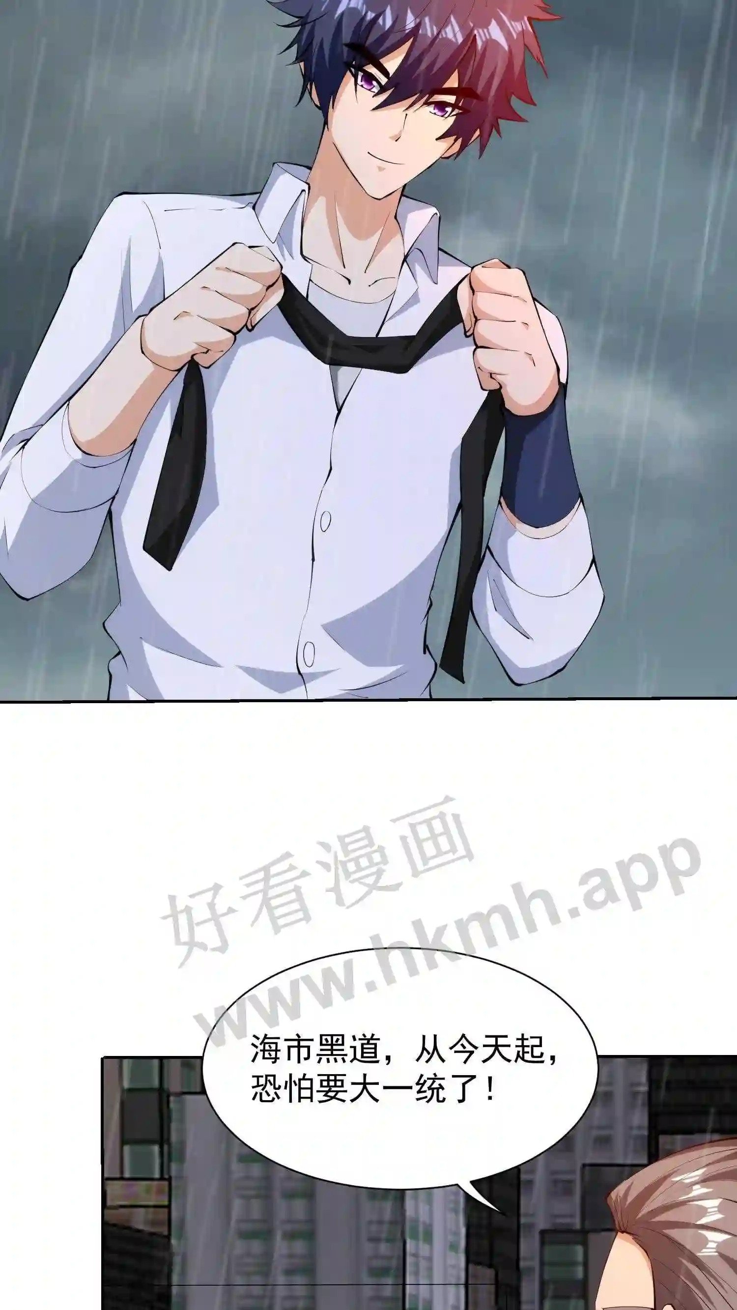 第146话 一代枭雄23