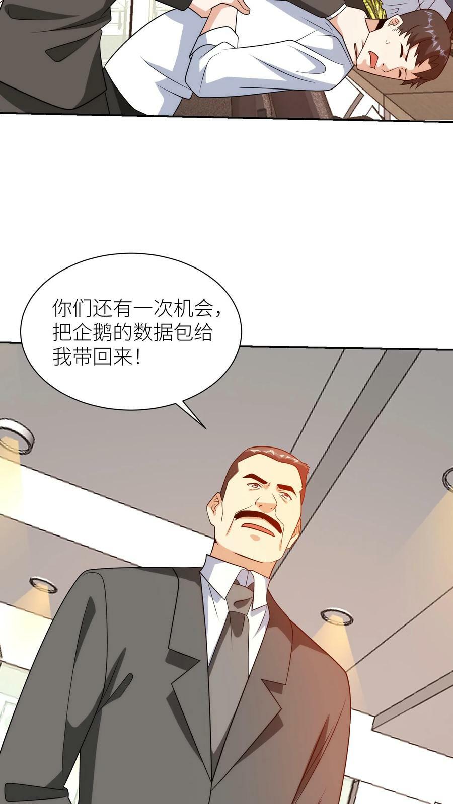 第189话 去你家门口要饭3