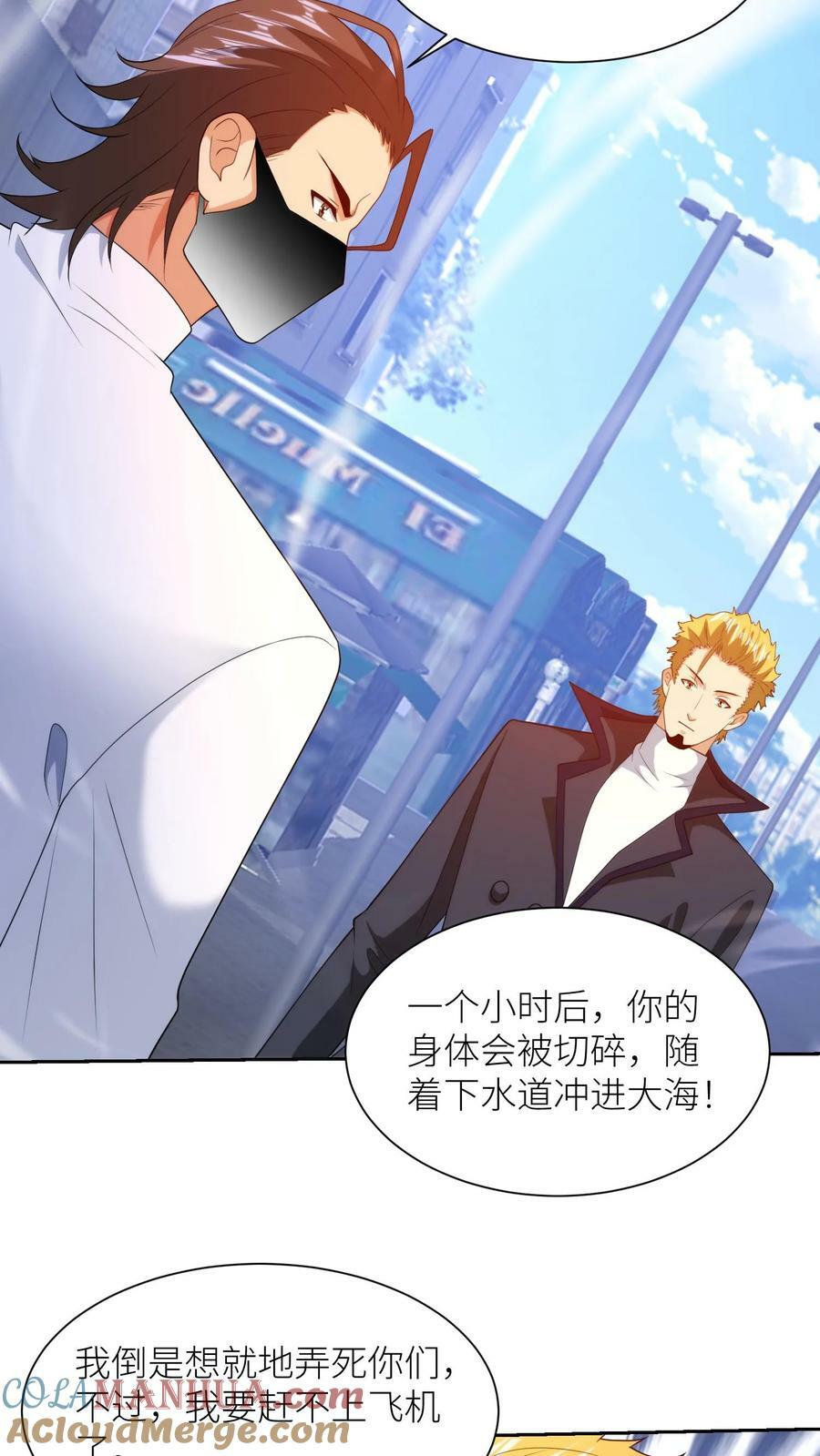 第300话 惩罚事记24