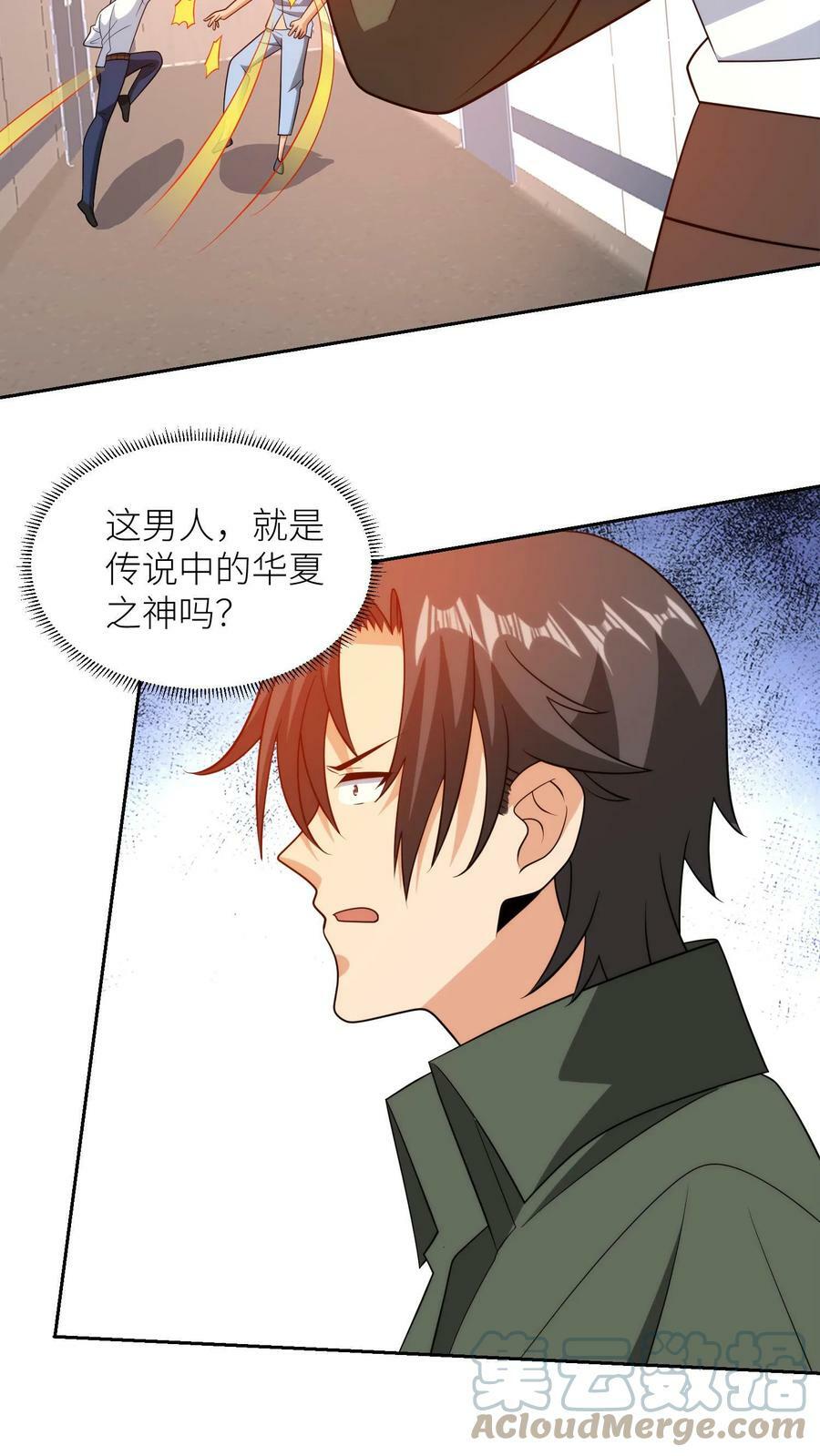 第178话 无法掌控的超级英雄10