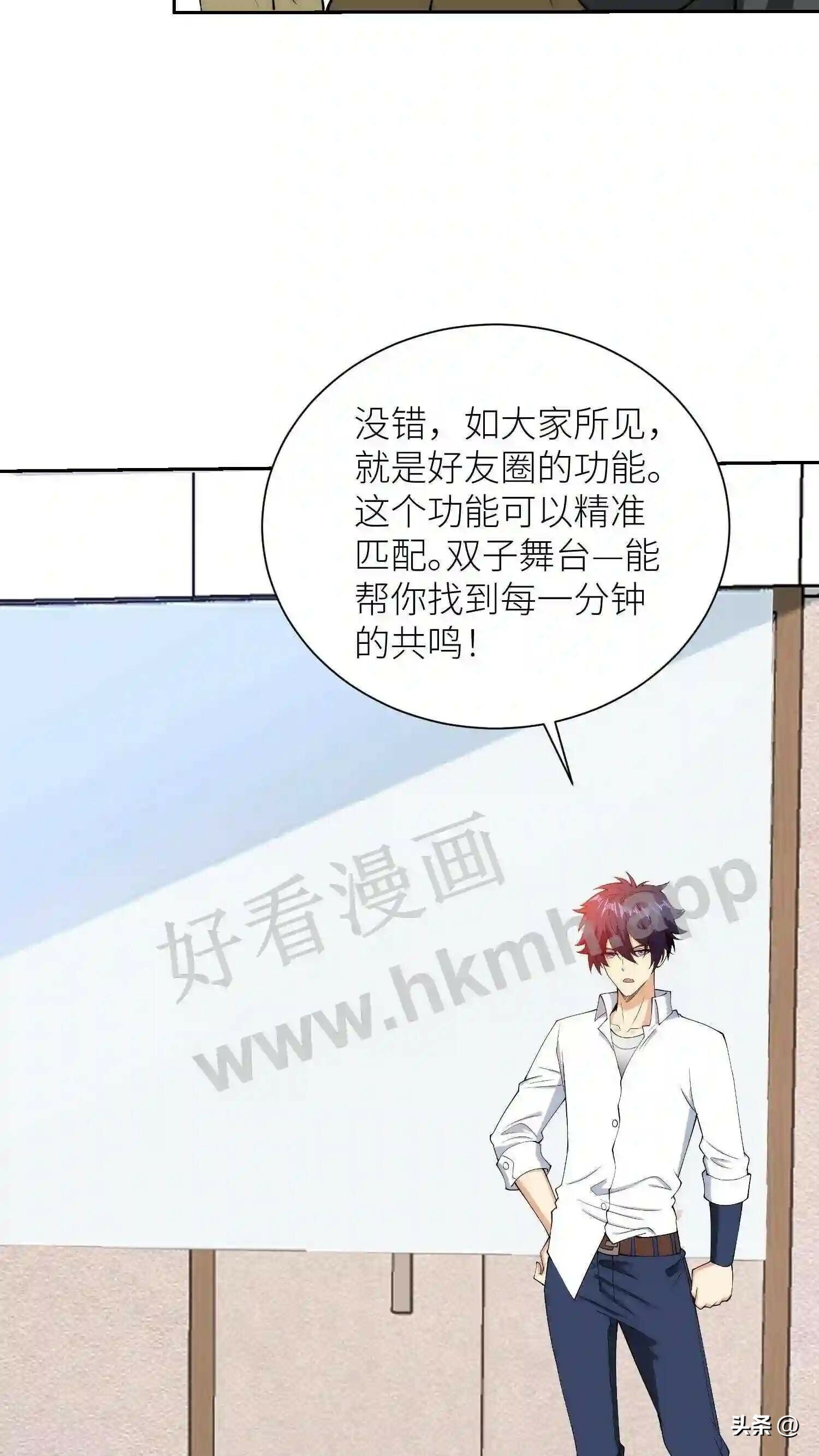 第115话 双子舞台17