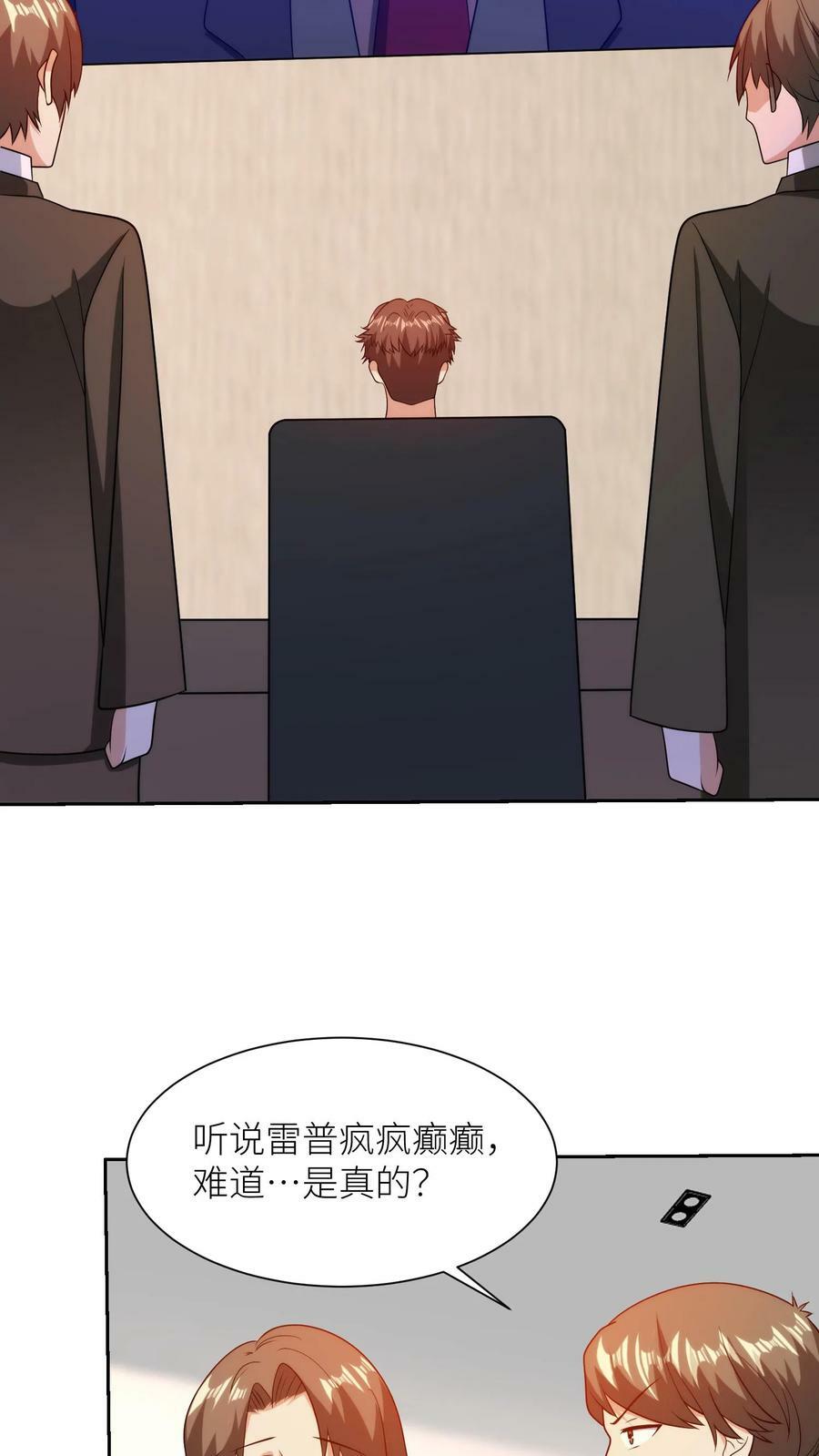 第297话 同意惩罚者成立31