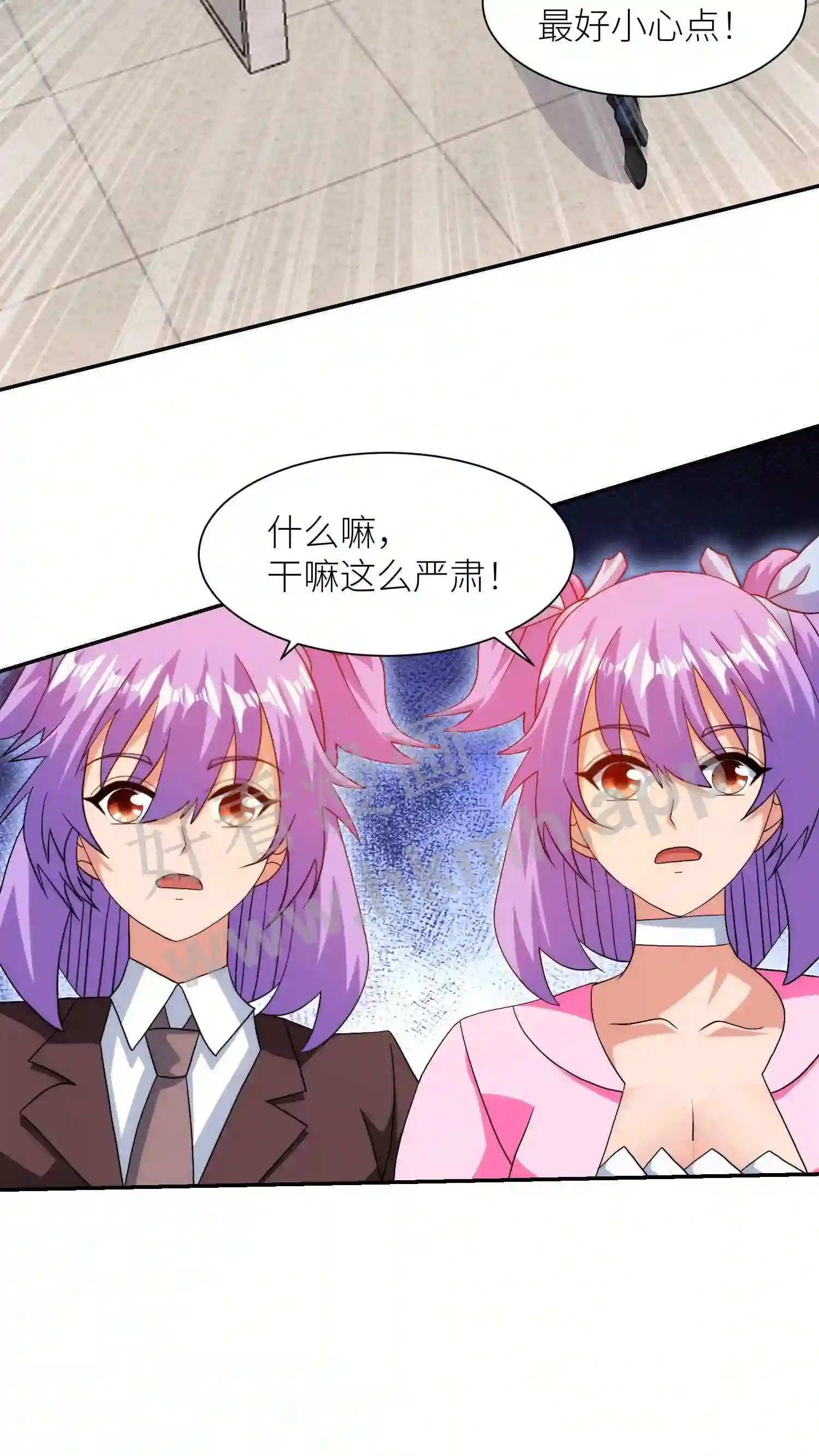 第15话 恶心的欧阳丰裕6