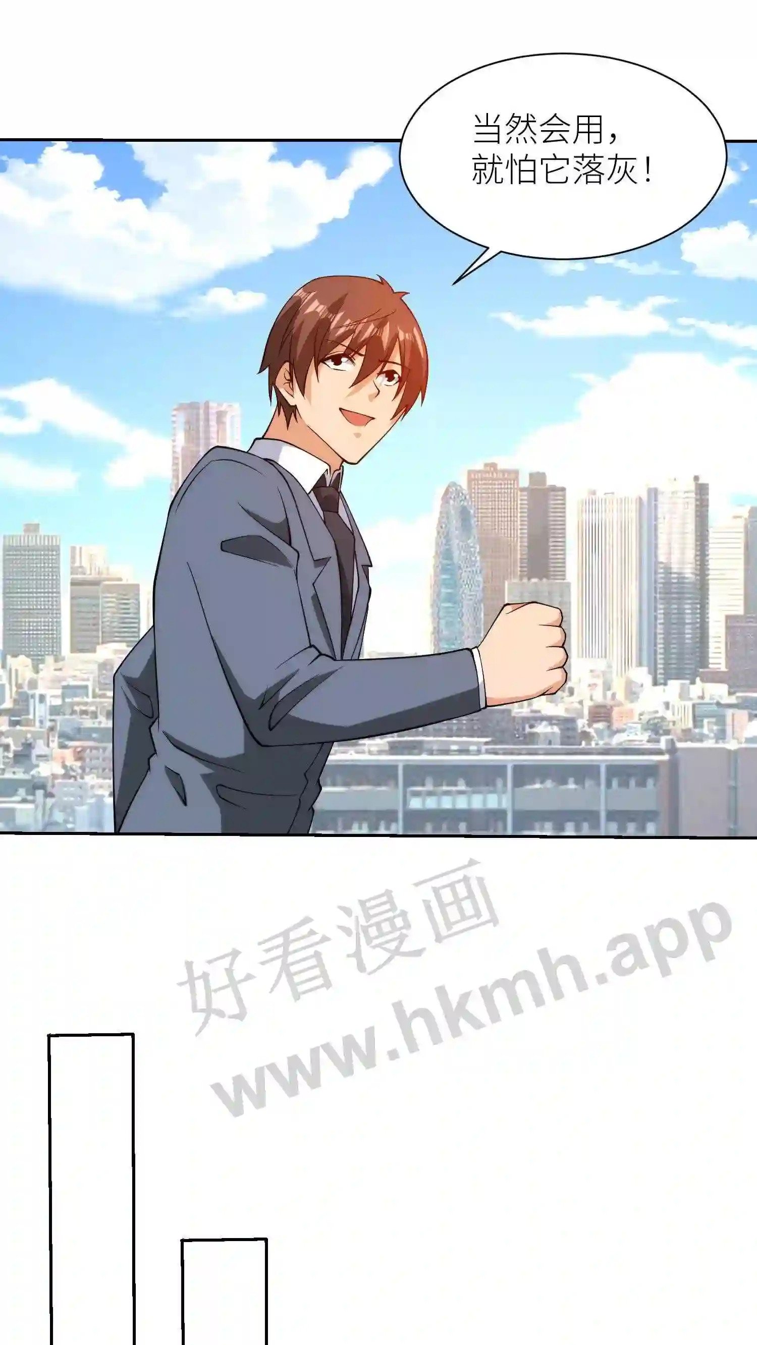 第119话 音乐伯乐12