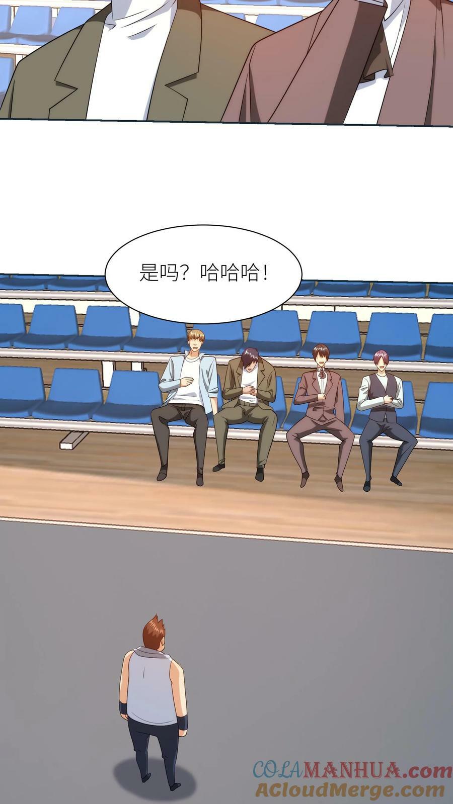 第254话 各路人士4