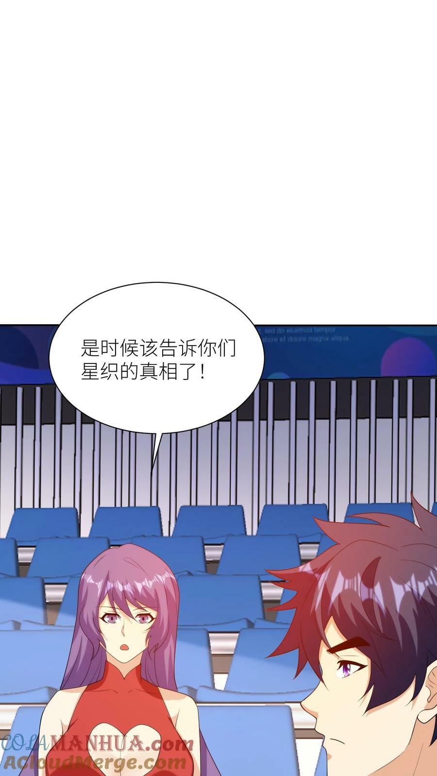 第256话 国际暗斗！6
