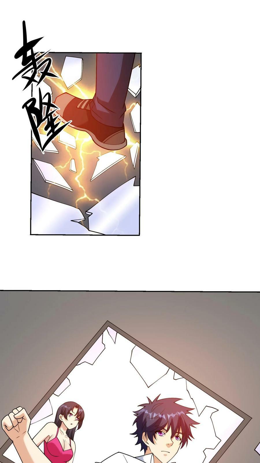第169话 刘弟，化身屠杀的恶魔11
